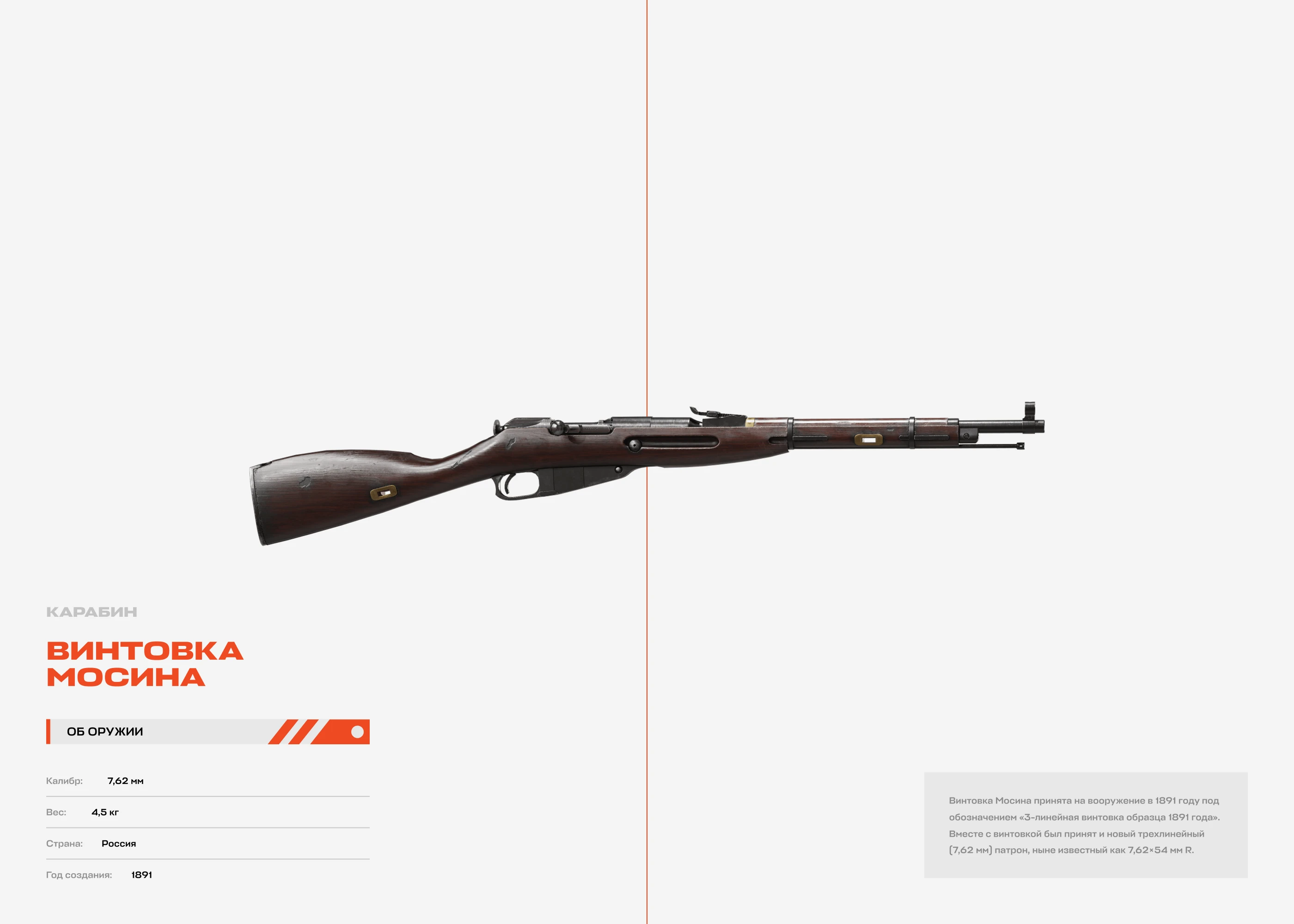 Ладожский стрелковый центр — Изображение №42 — Интерфейсы, 3D на Dprofile