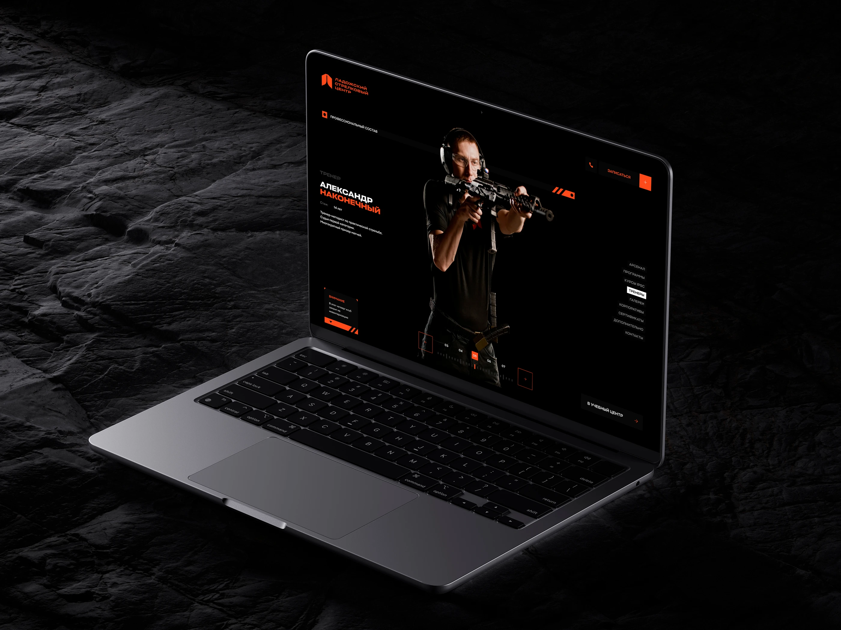 Ладожский стрелковый центр — Изображение №40 — Интерфейсы, 3D на Dprofile