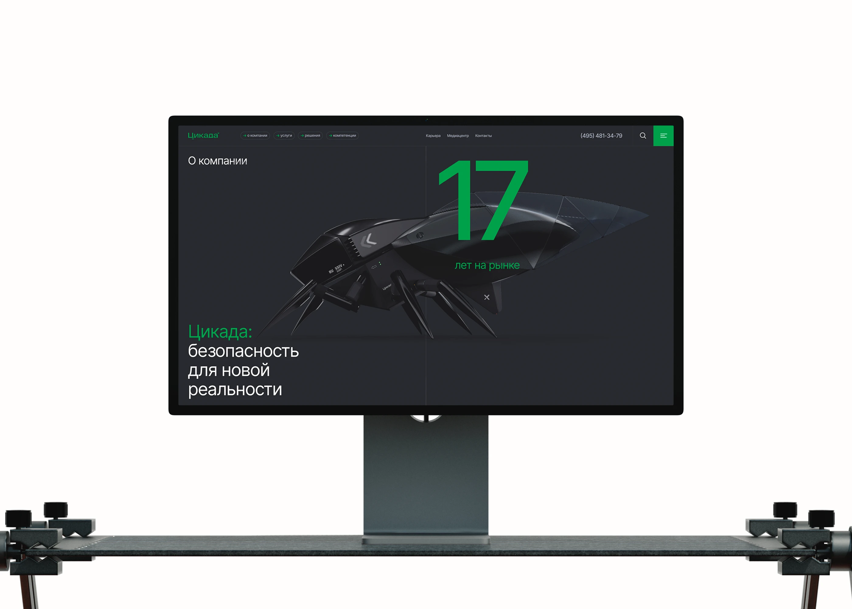 Цикада — Изображение №15 — Интерфейсы, 3D на Dprofile