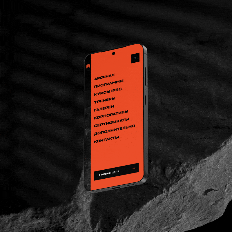 Ладожский стрелковый центр — Изображение №9 — Интерфейсы, 3D на Dprofile