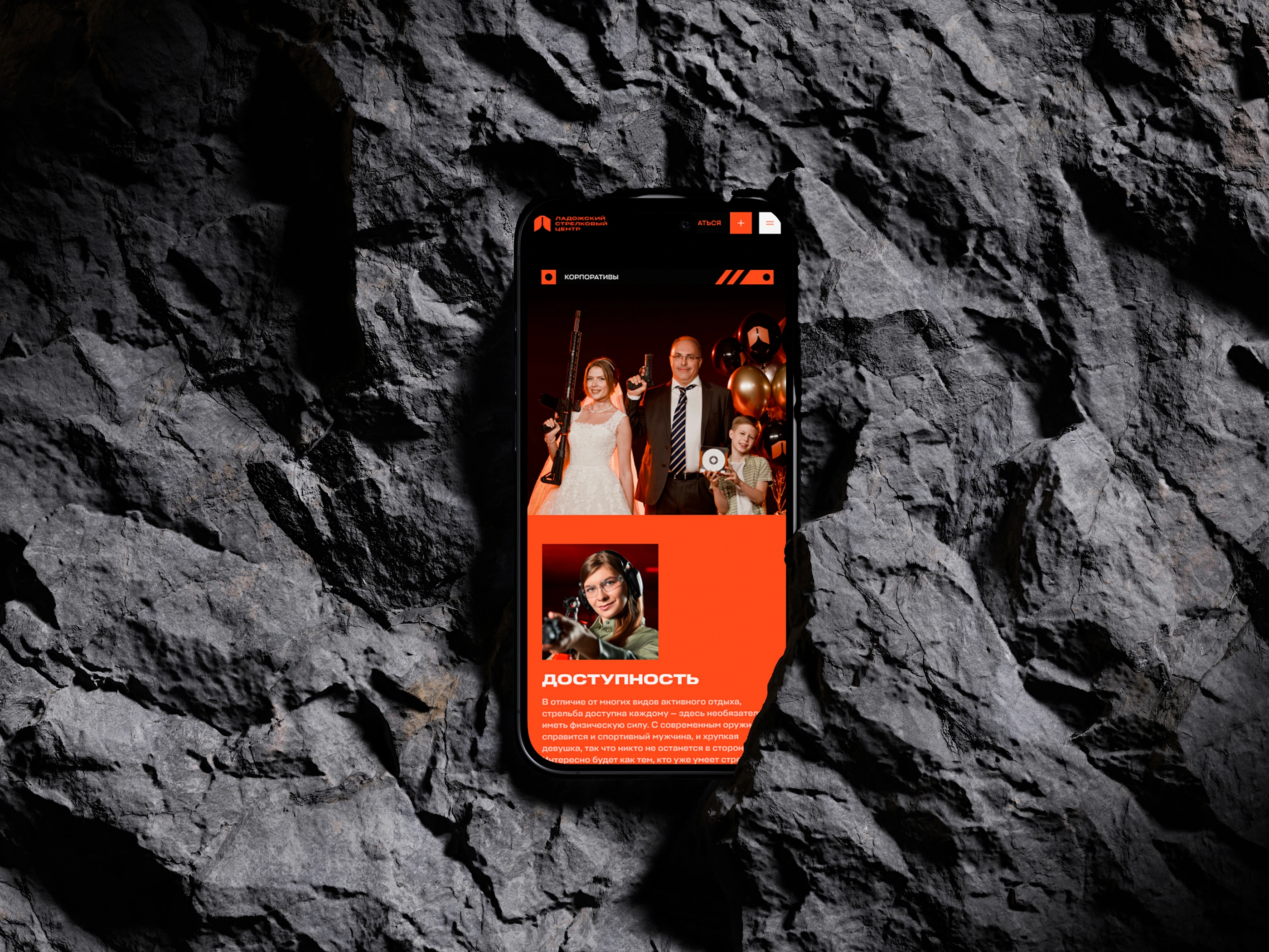 Ладожский стрелковый центр — Изображение №47 — Интерфейсы, 3D на Dprofile