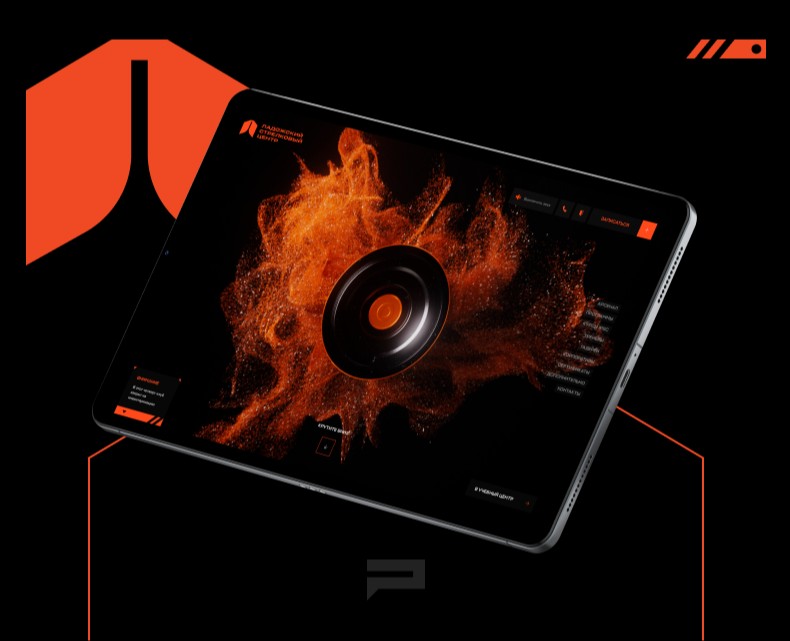 Ладожский стрелковый центр — Интерфейсы, 3D на Dprofile