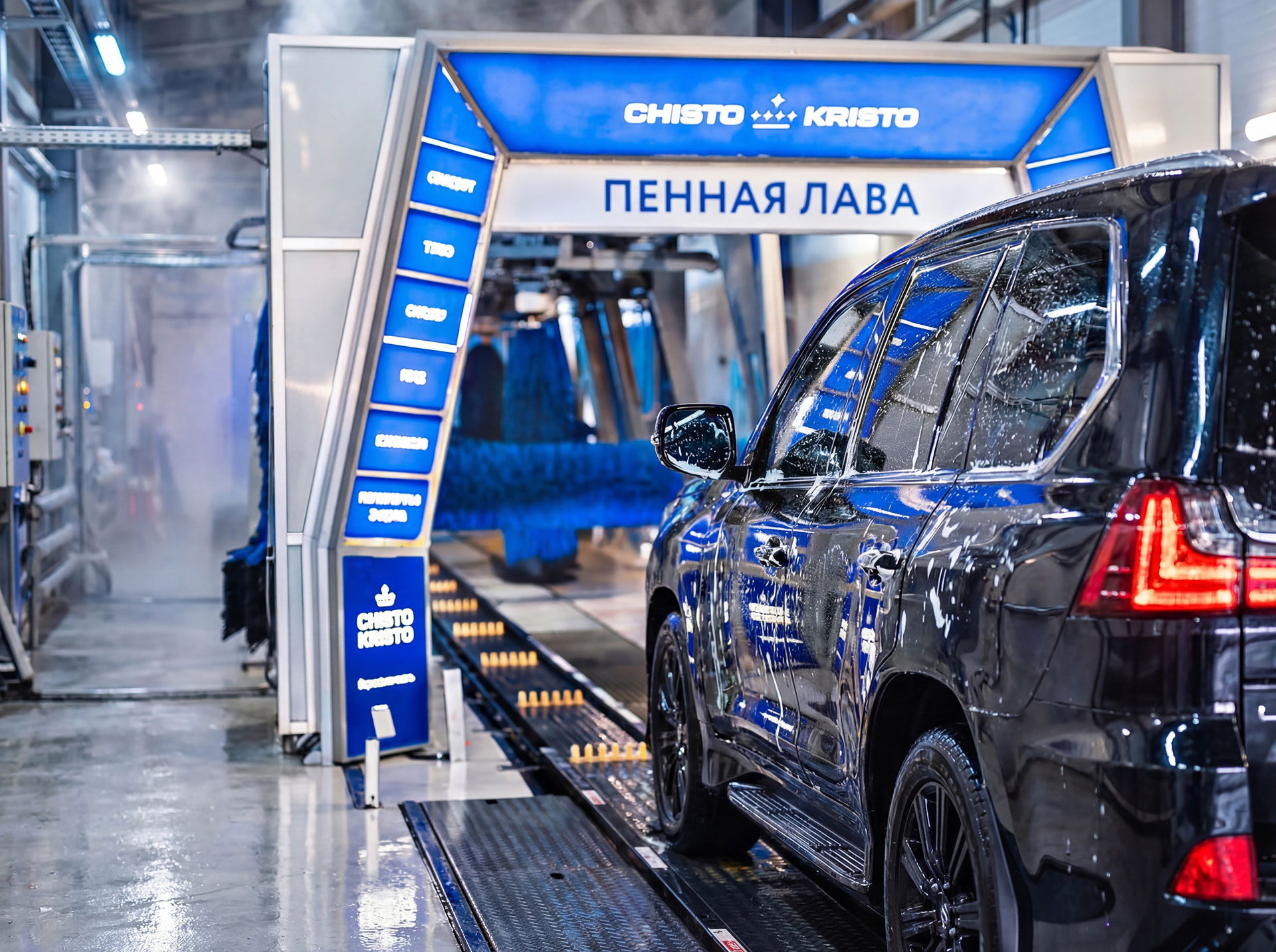 Chisto Kristo — Изображение №6 — Брендинг на Dprofile