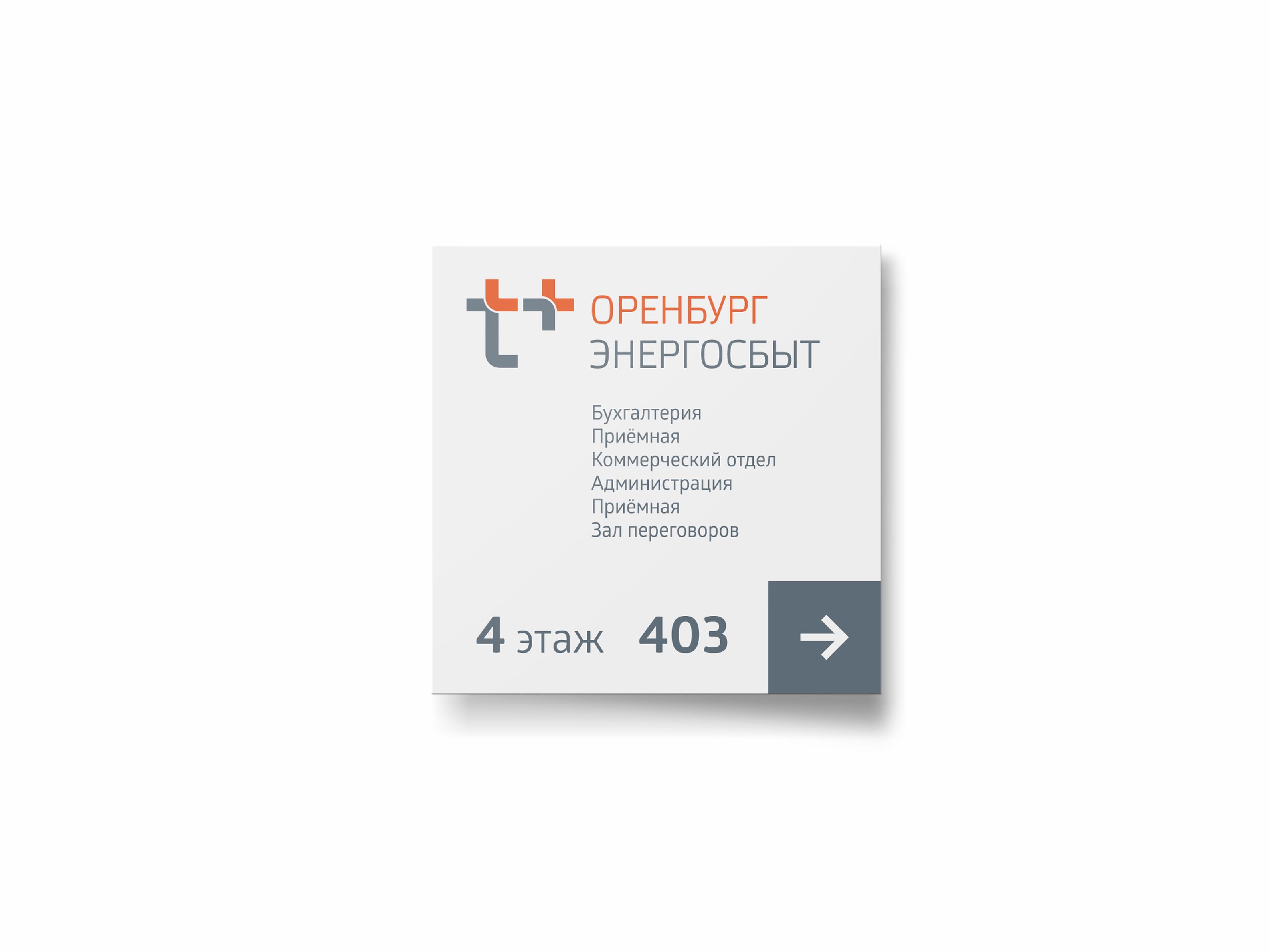 Т Плюс — Изображение №15 — Брендинг на Dprofile
