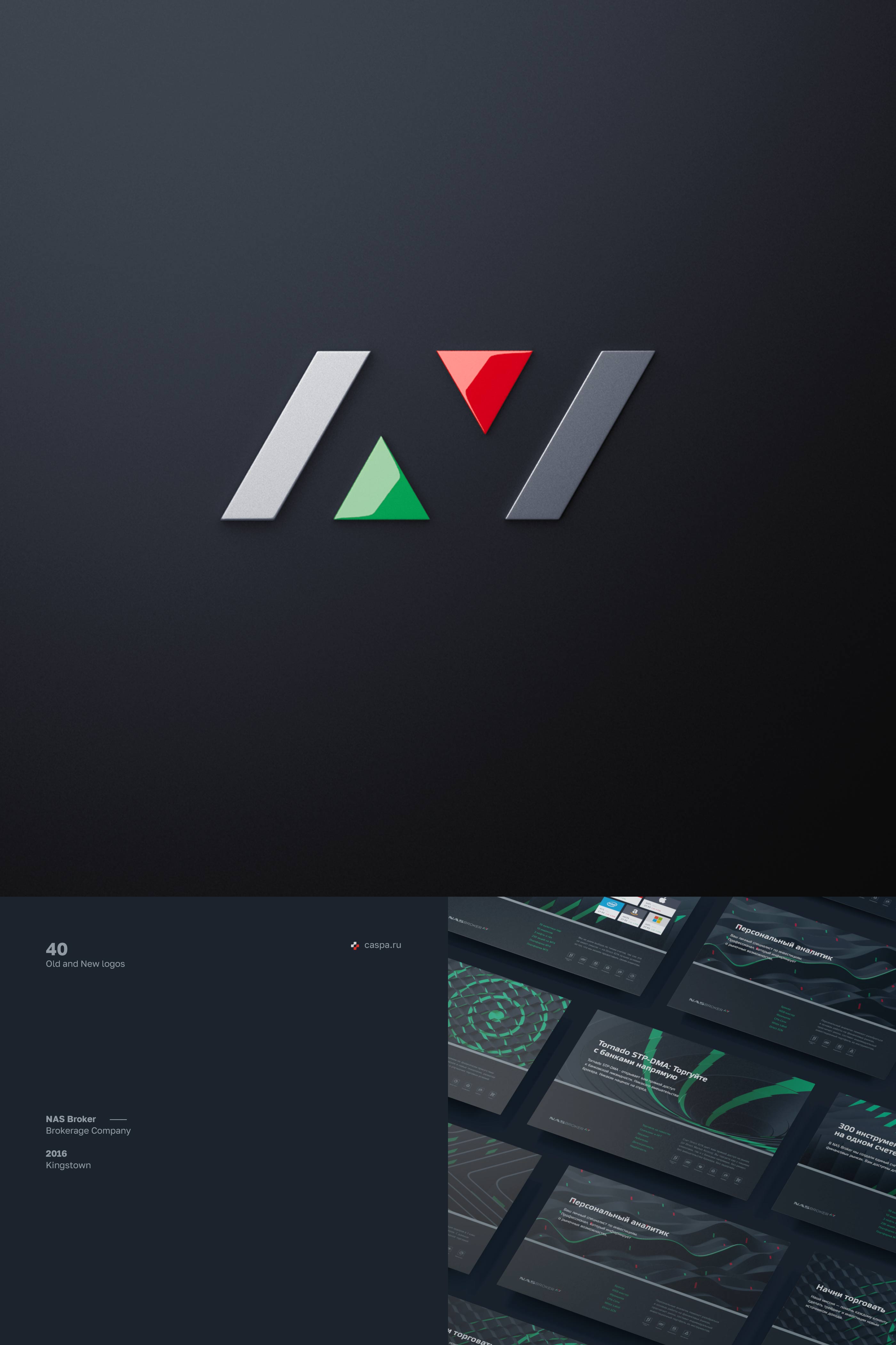 40 old and new logos — Изображение №14 — Брендинг на Dprofile