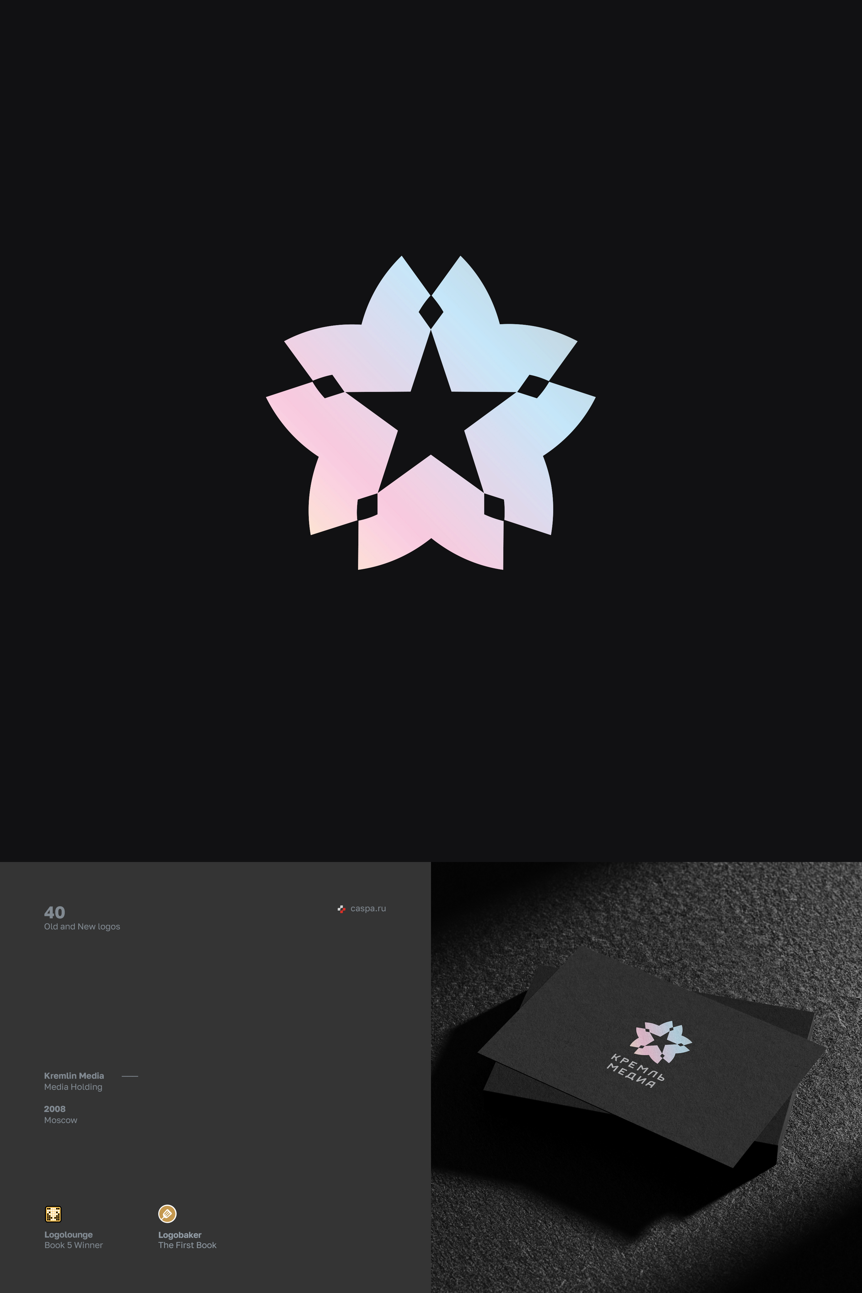 40 old and new logos — Изображение №38 — Брендинг на Dprofile