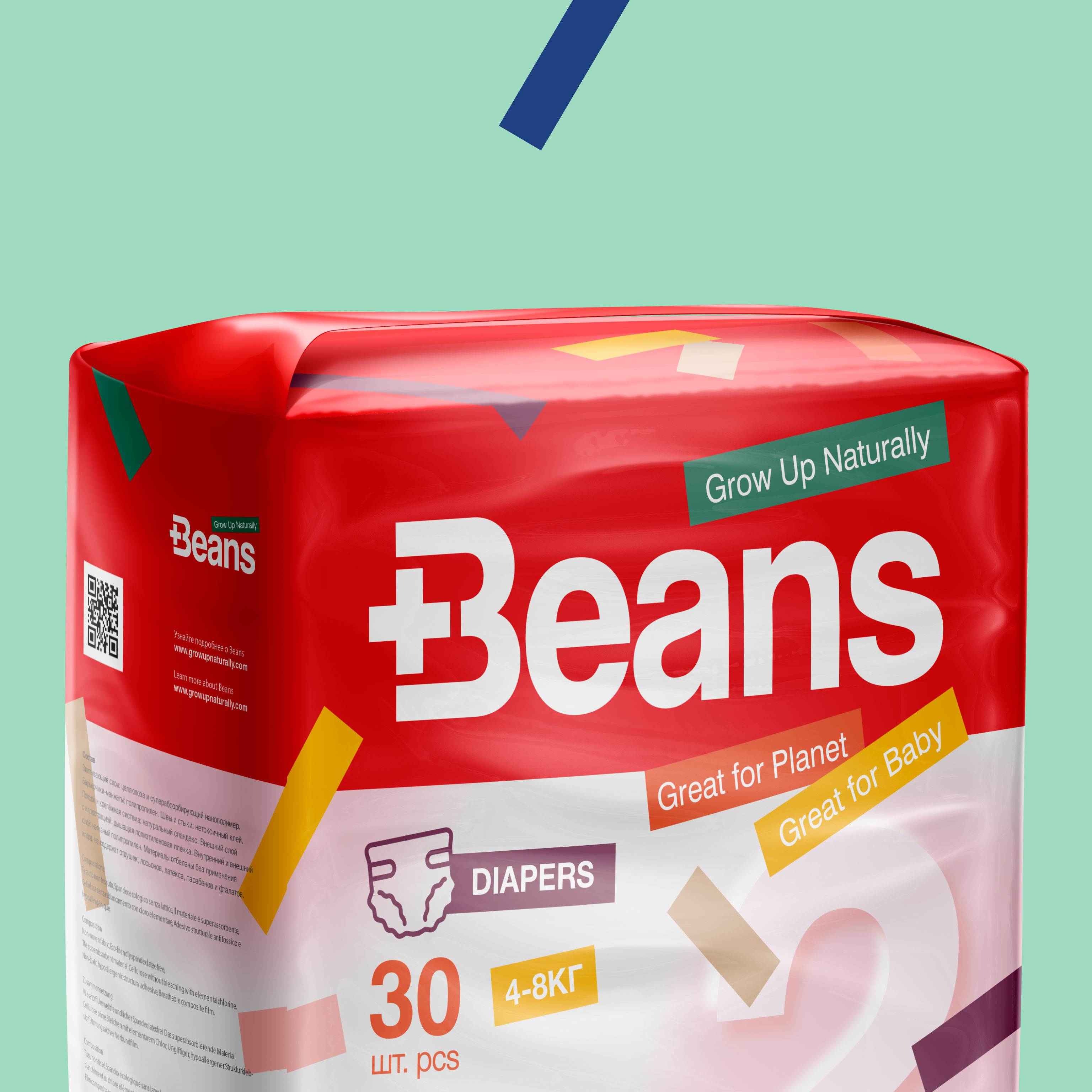 Логотип и дизайн упаковки Beans — Изображение №24 — Брендинг на Dprofile