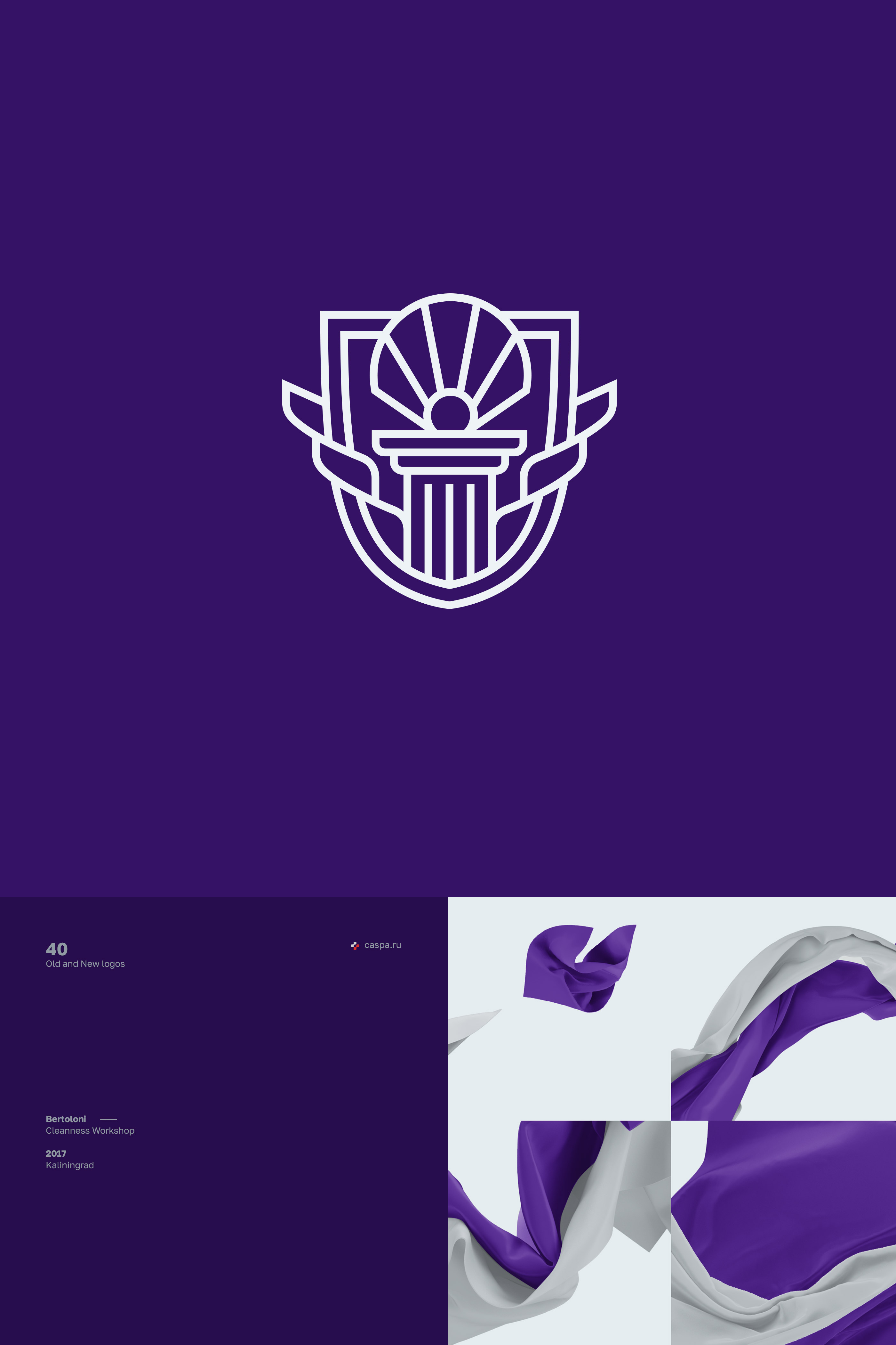 40 old and new logos — Изображение №10 — Брендинг на Dprofile