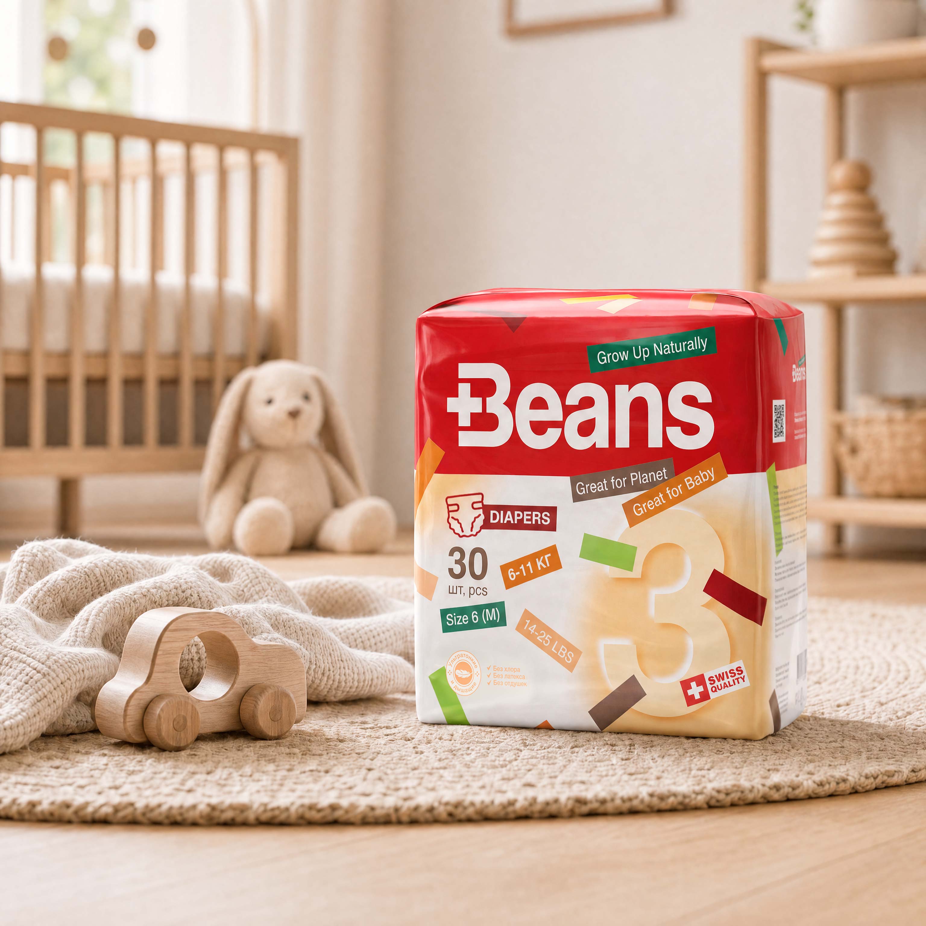 Логотип и дизайн упаковки Beans — Изображение №4 — Брендинг на Dprofile