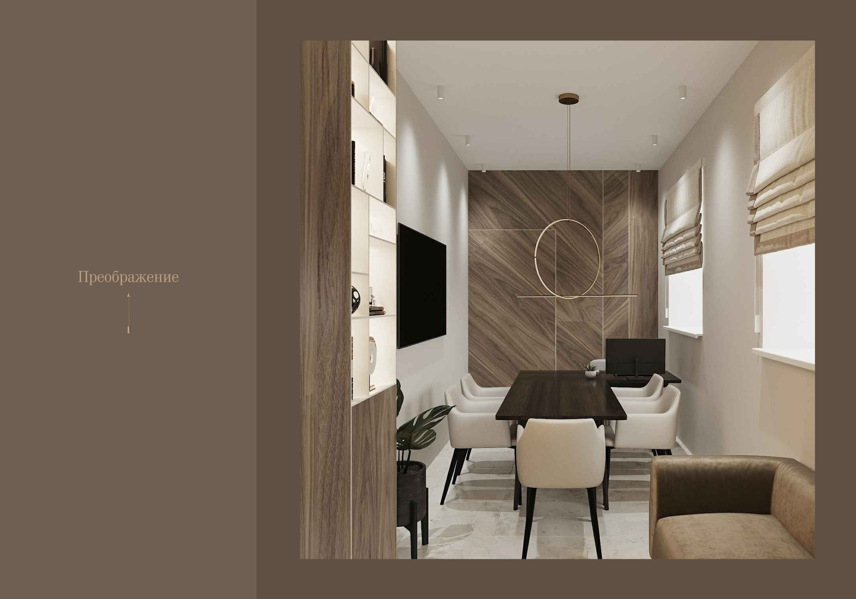 Tiss — Изображение №14 — Брендинг на Dprofile