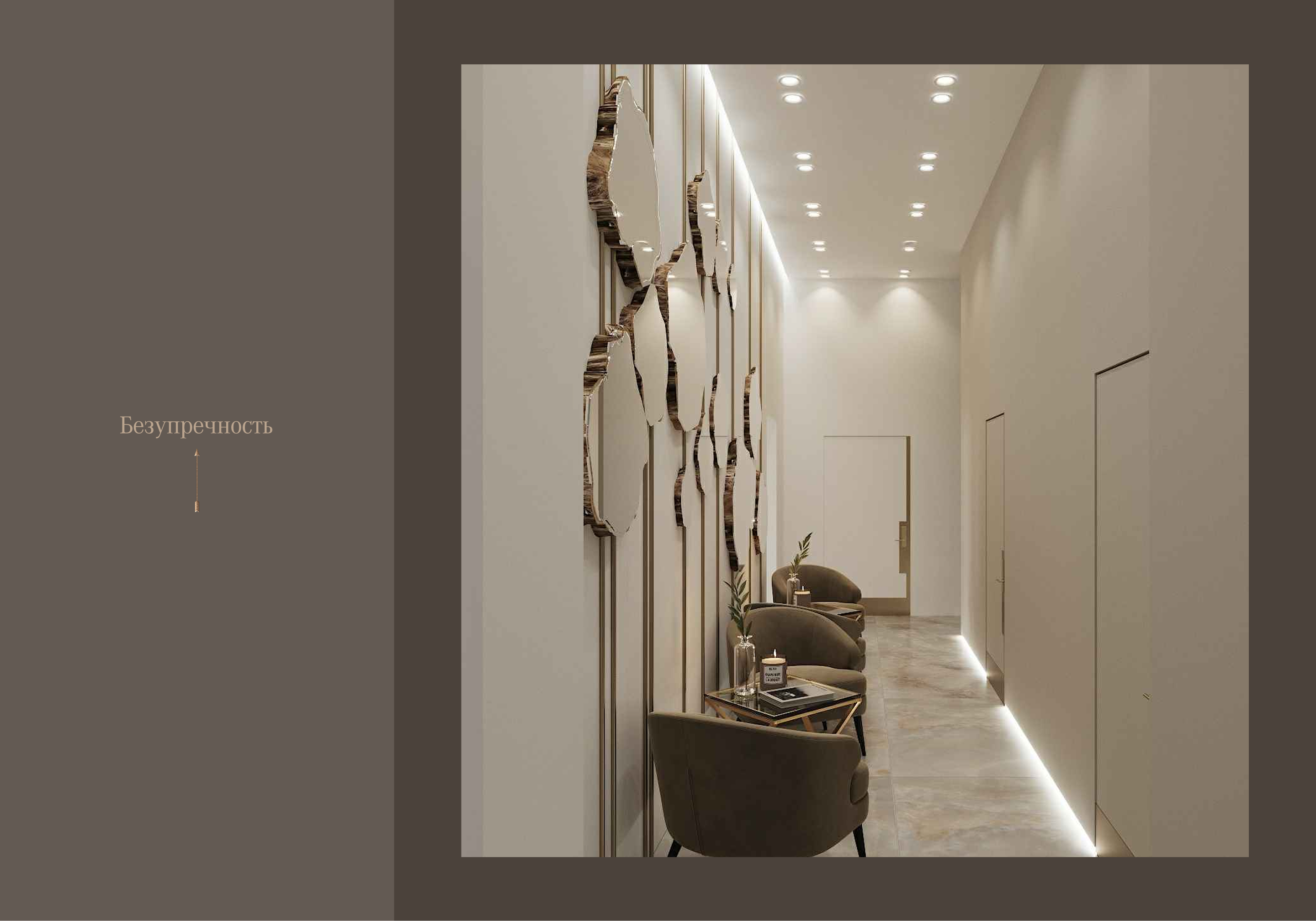 Tiss — Изображение №18 — Брендинг на Dprofile