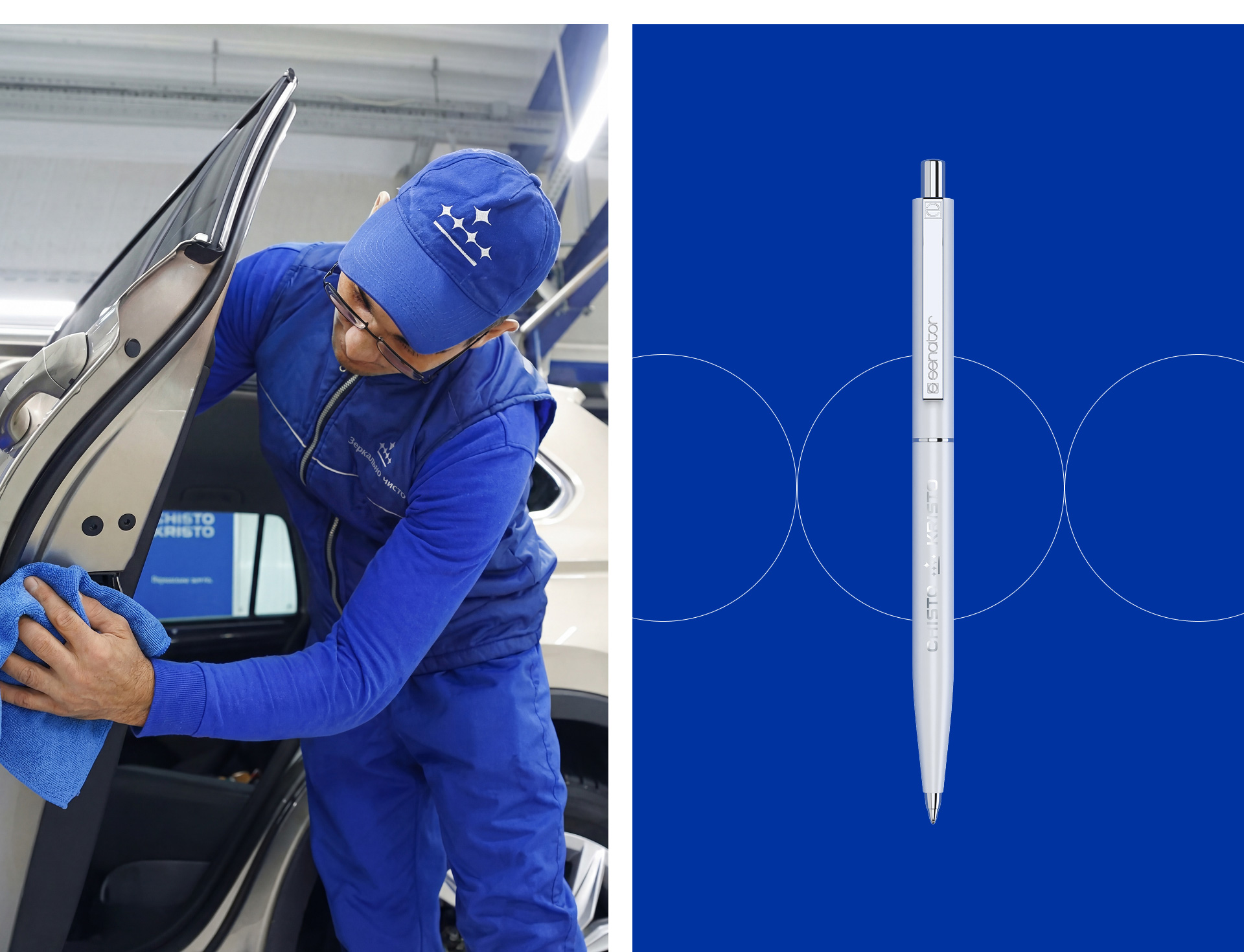 Chisto Kristo — Изображение №23 — Брендинг на Dprofile