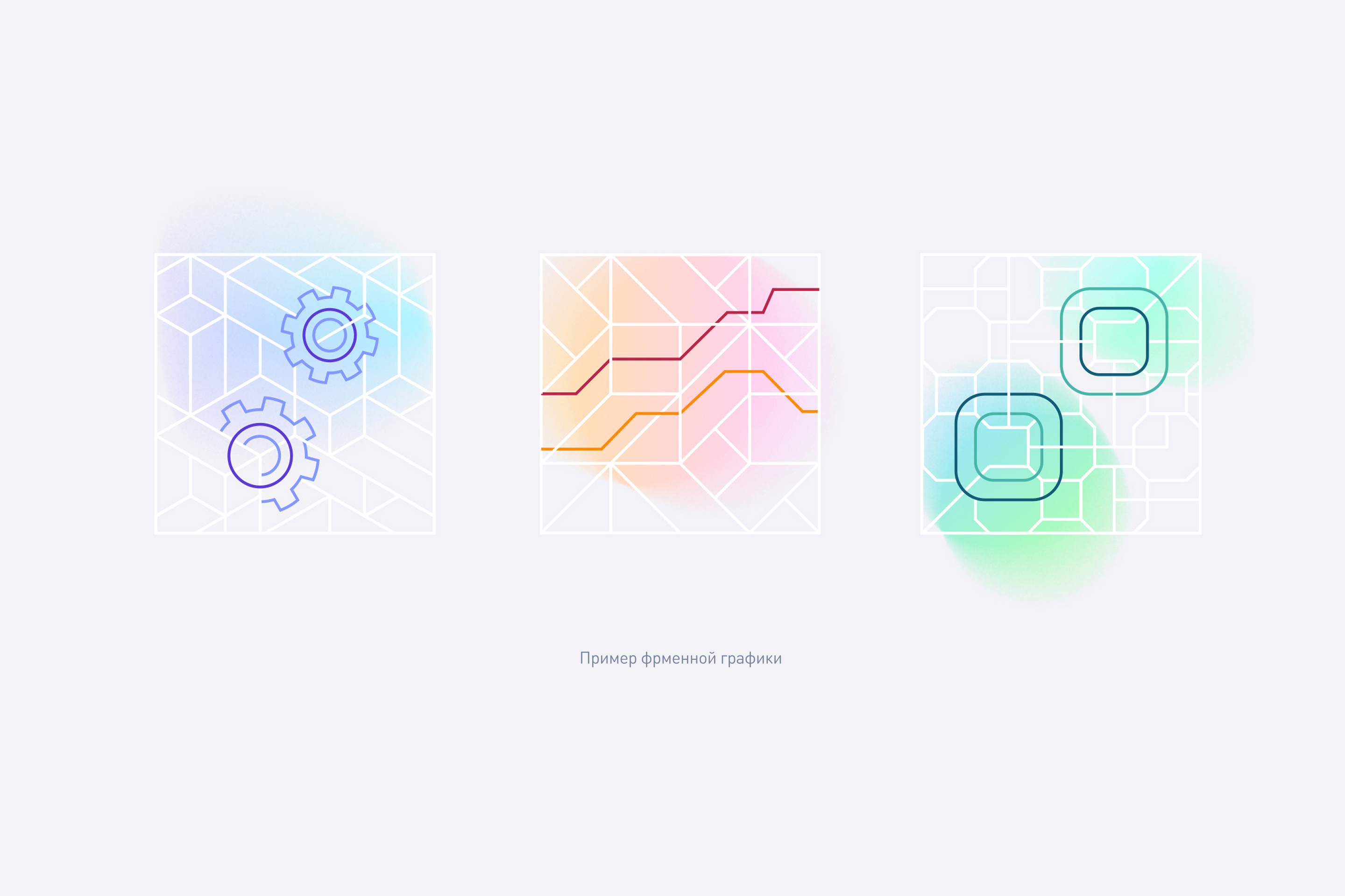 Web Innovations — Изображение №22 — Брендинг на Dprofile