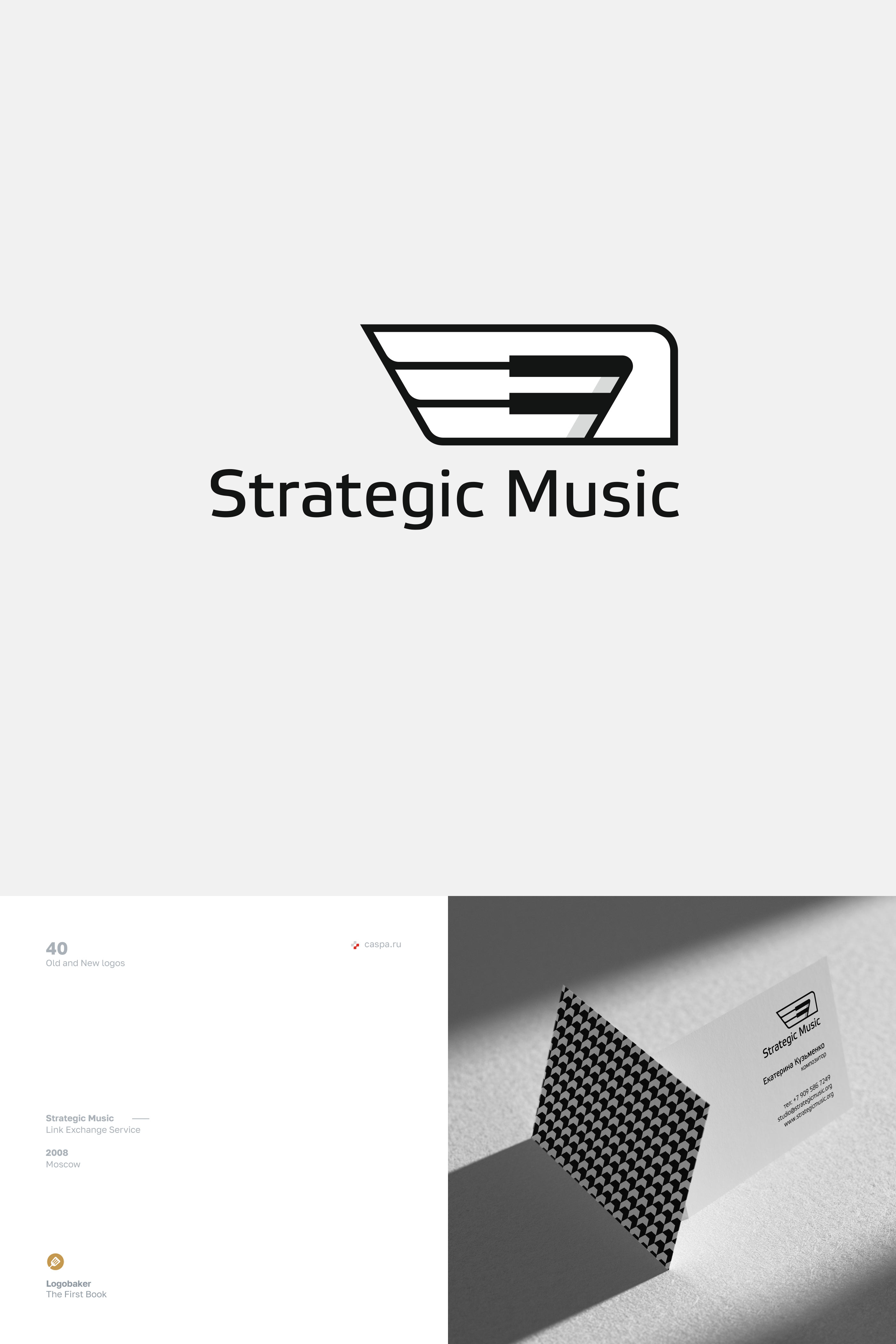 40 old and new logos — Изображение №35 — Брендинг на Dprofile