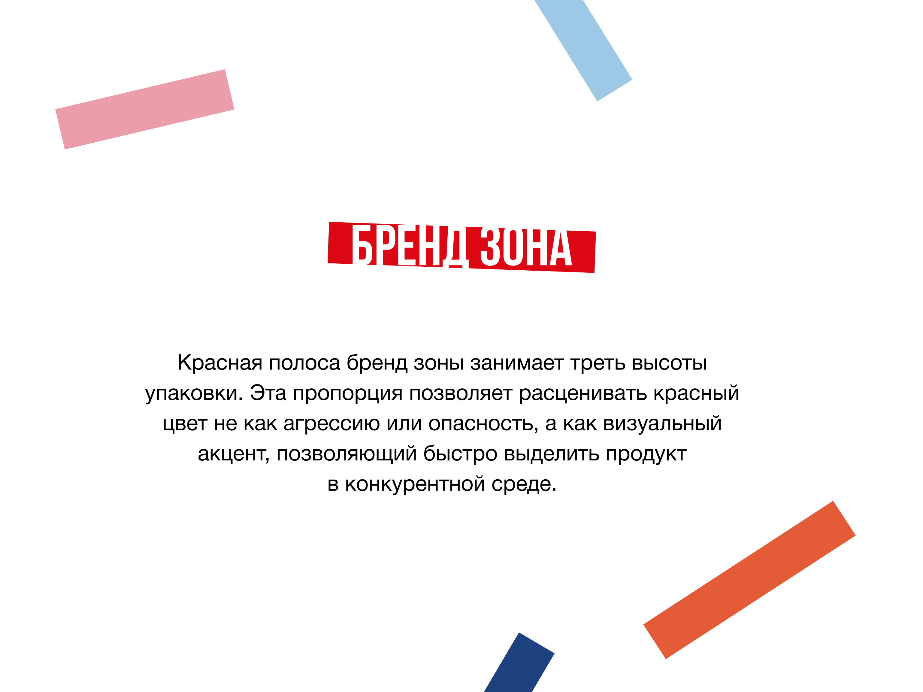 Логотип и дизайн упаковки Beans — Изображение №23 — Брендинг на Dprofile