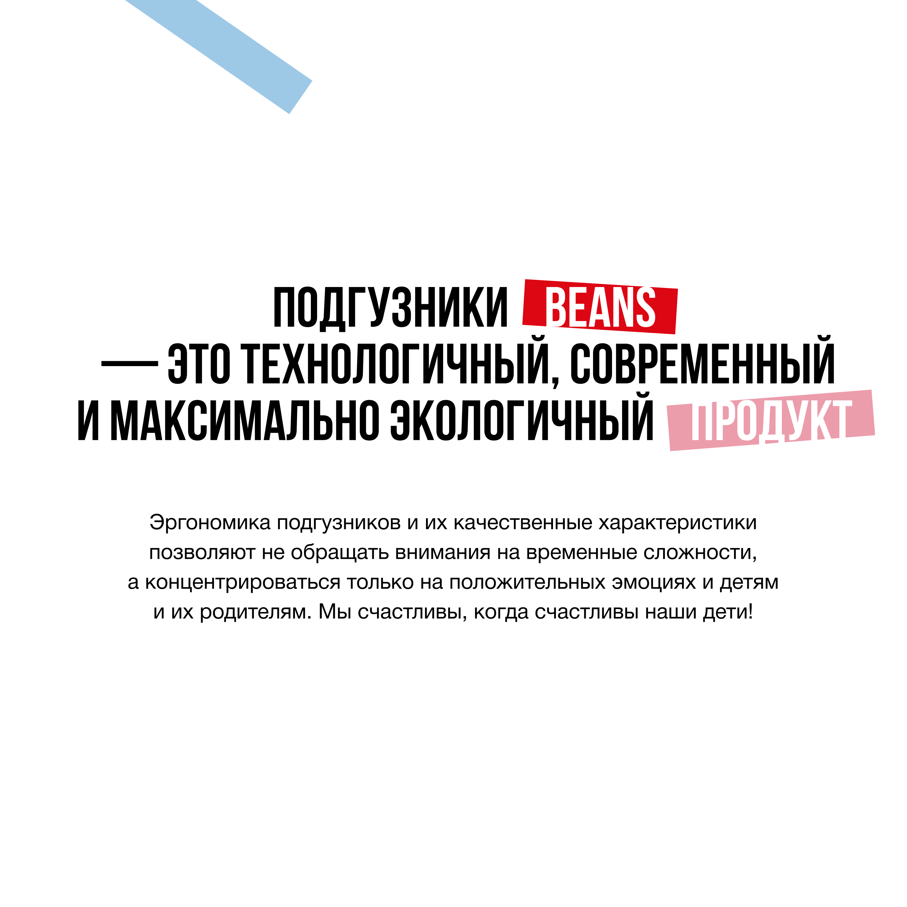 Логотип и дизайн упаковки Beans — Изображение №3 — Брендинг на Dprofile
