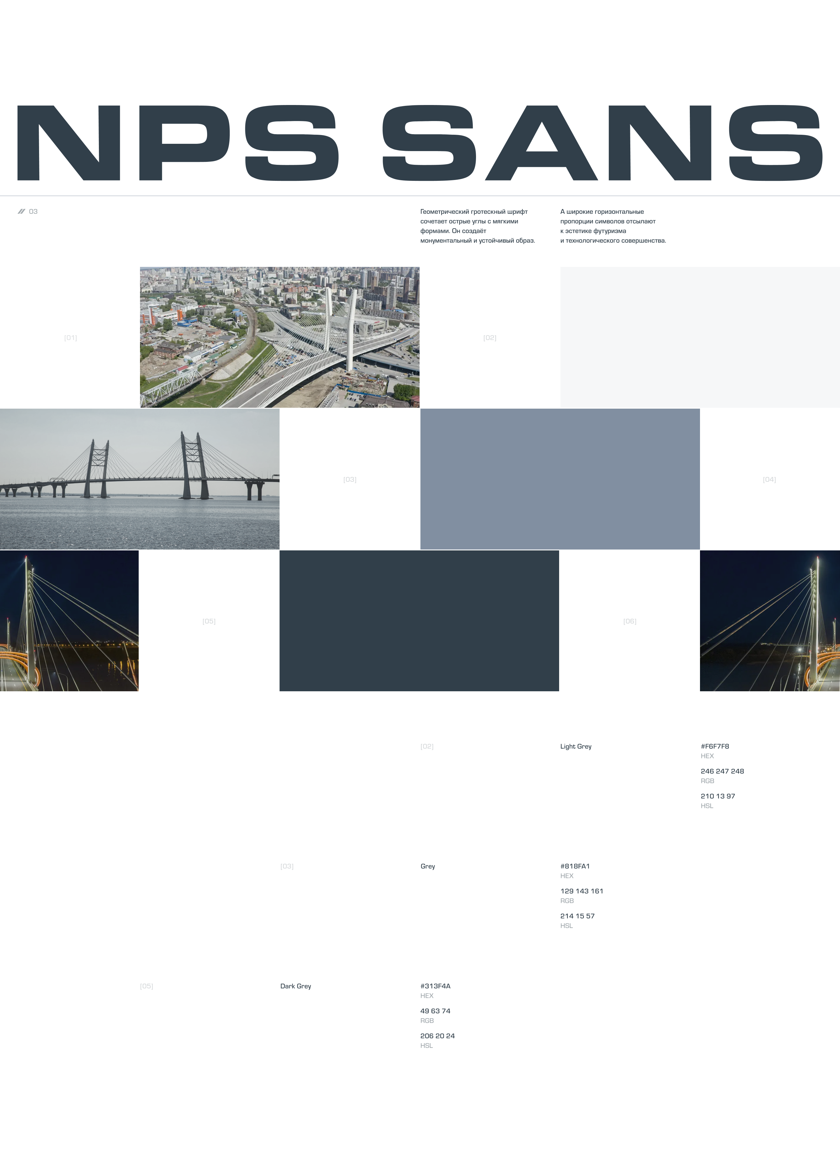 Институт «Стройпроект» — разработка сайта — Изображение №3 — Интерфейсы, Анимация на Dprofile