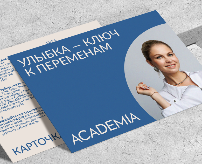 motion design | animated brand identity на Dprofile