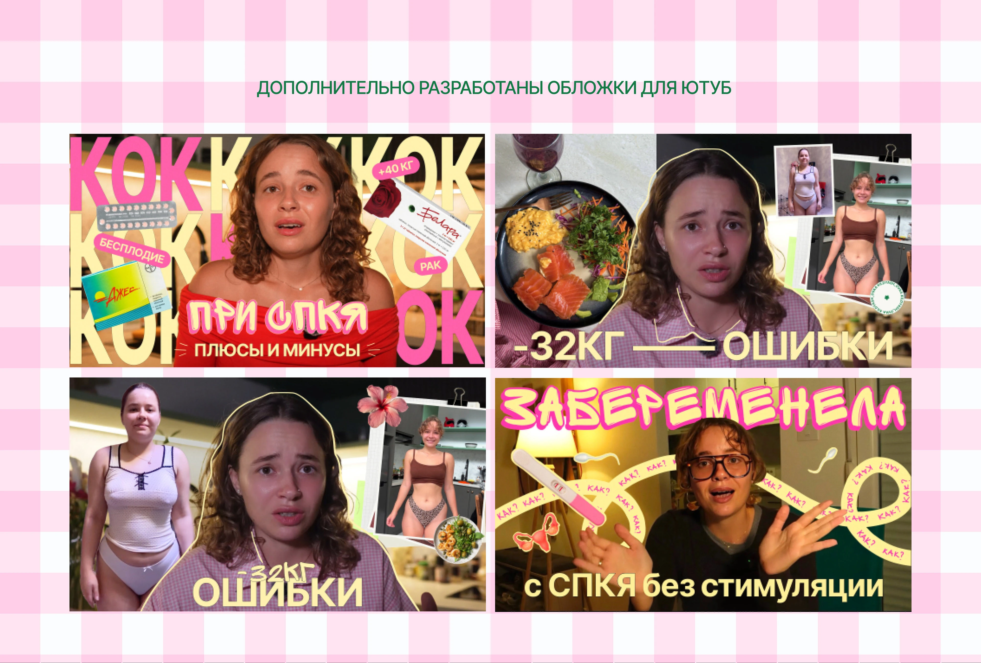 Сайт для нутрициолога и натуропата — Изображение №17 — Интерфейсы на Dprofile