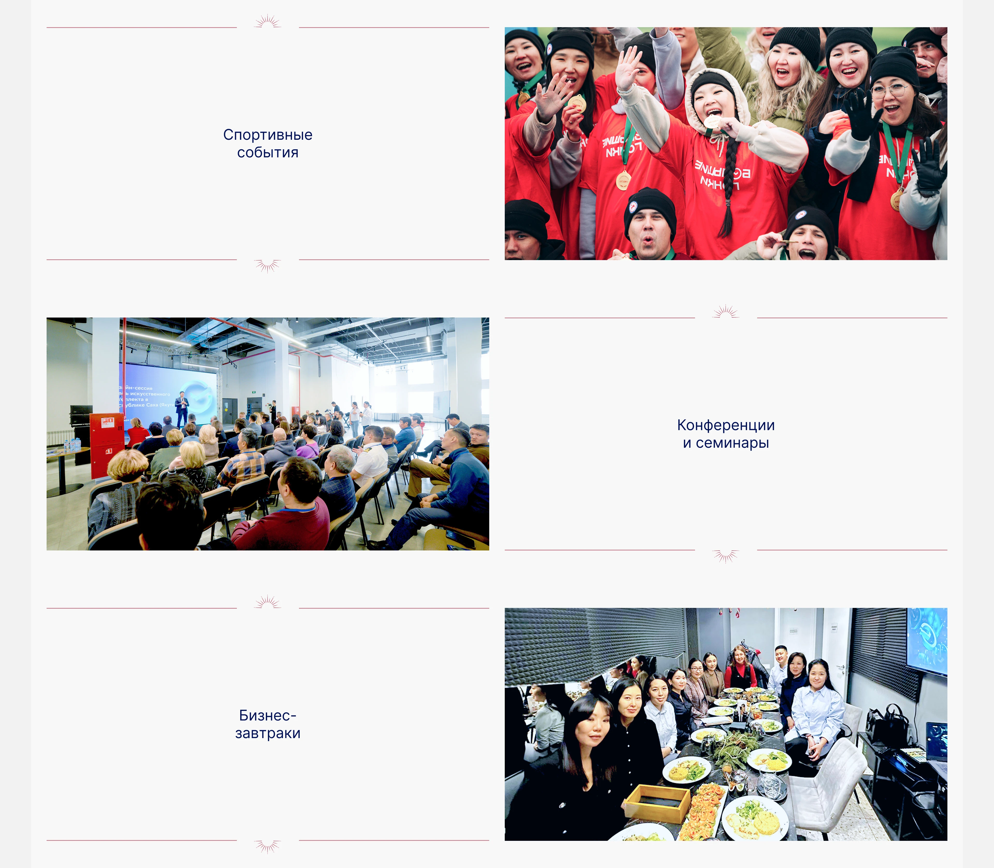 Сайт для ивент-агентства — Изображение №7 — Интерфейсы на Dprofile