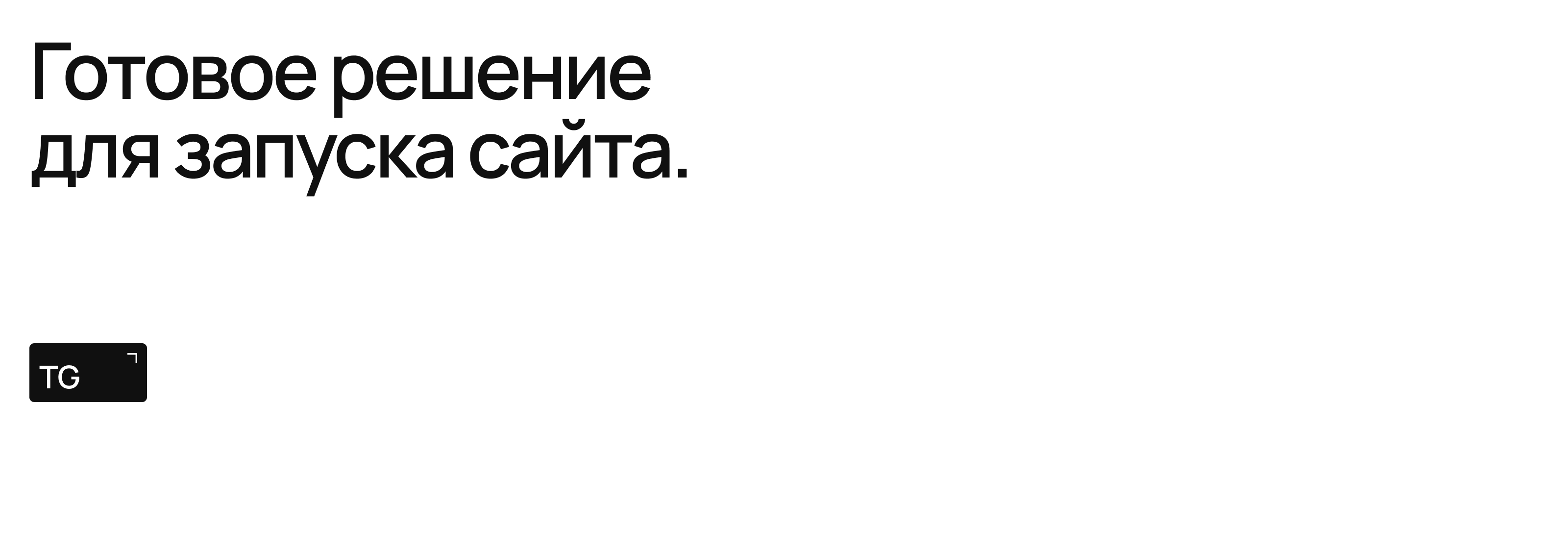 Replace — Изображение №2 — Интерфейсы, Маркетинг на Dprofile