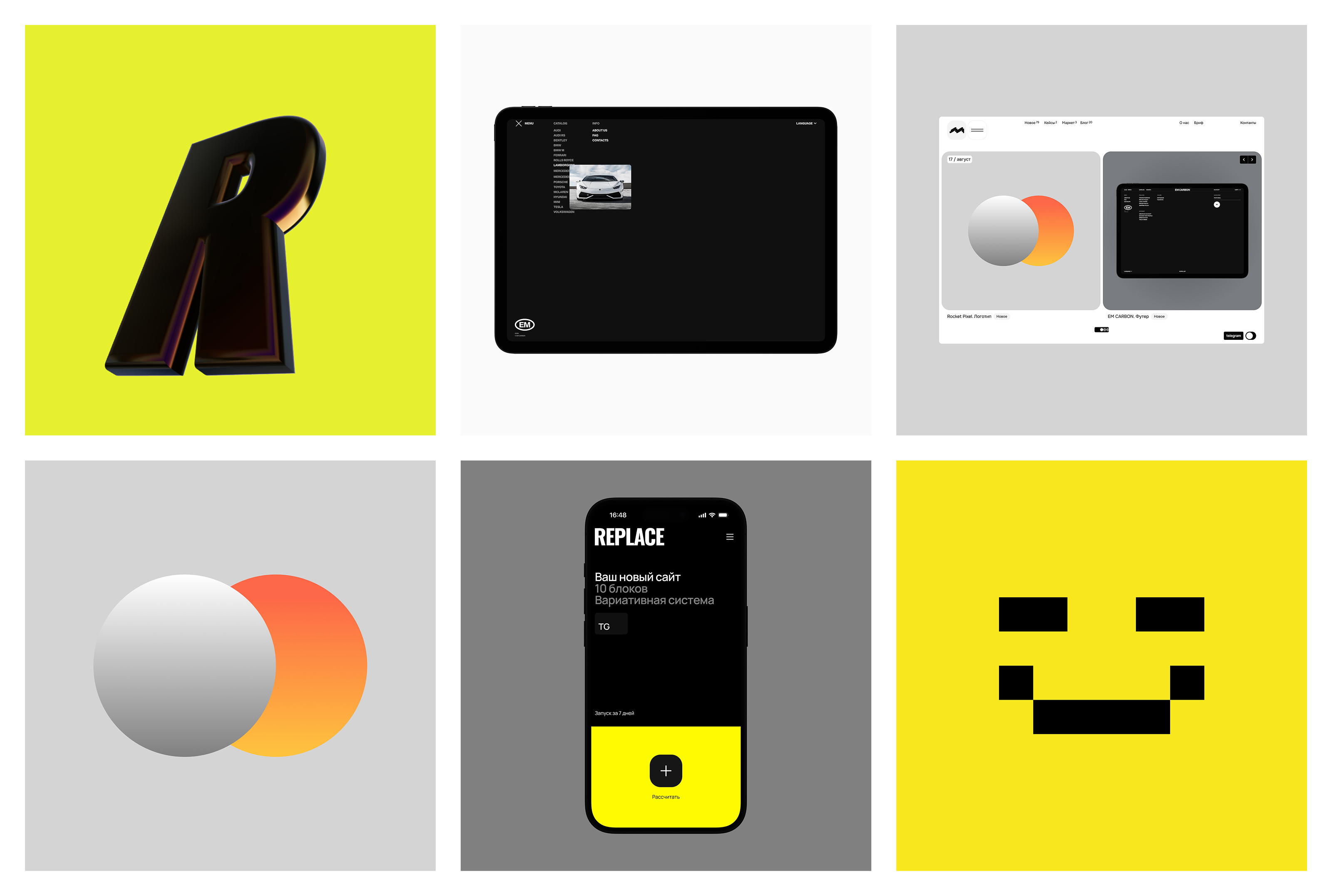 Replace — Изображение №11 — Интерфейсы, Маркетинг на Dprofile