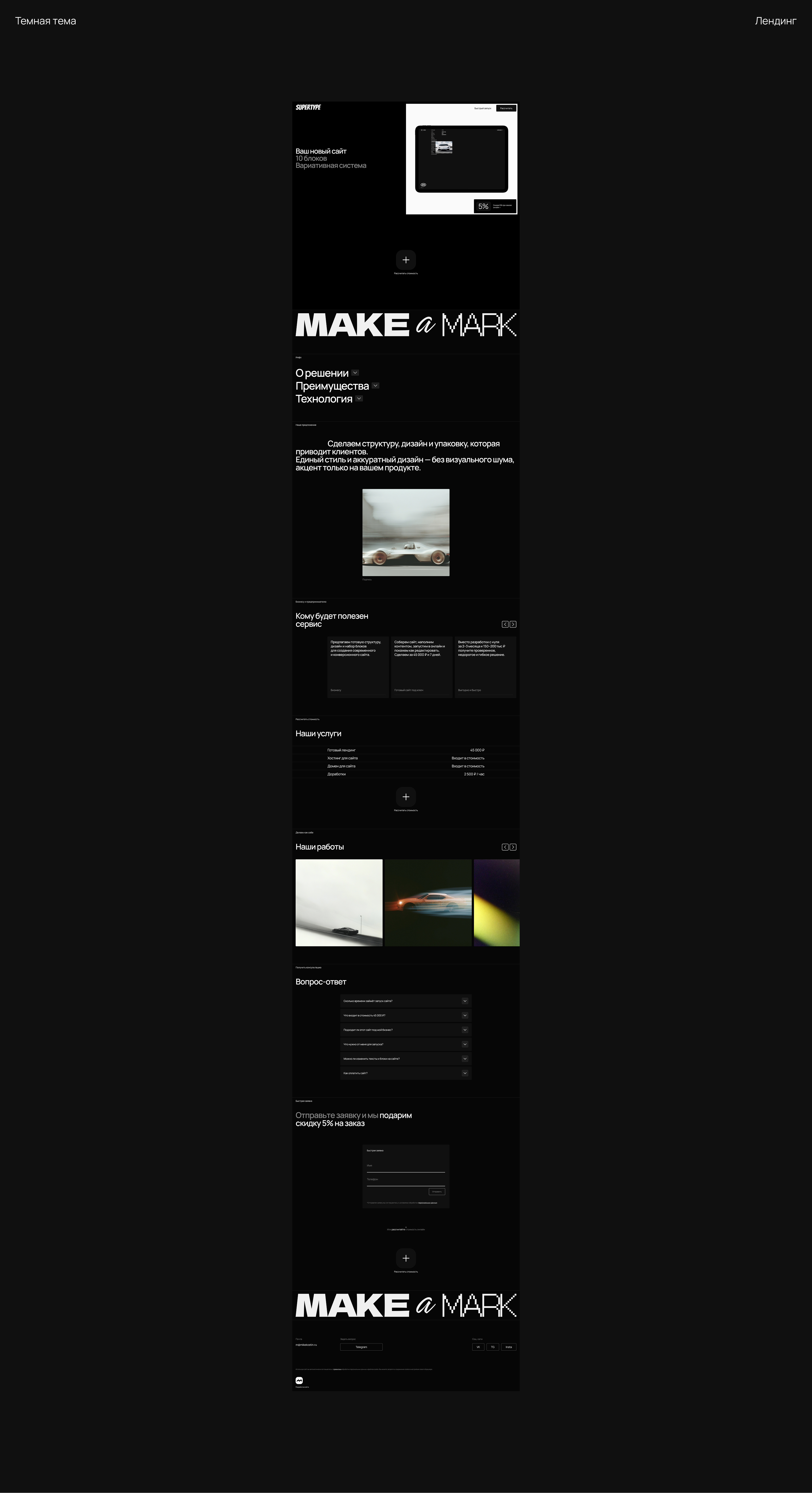 Replace — Изображение №10 — Интерфейсы, Маркетинг на Dprofile