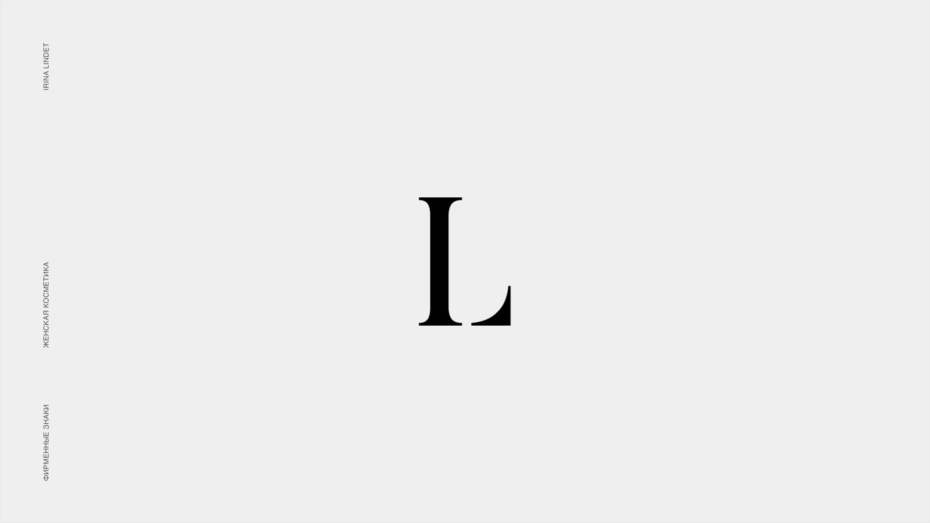 Logotype collection — Изображение №8 — Брендинг, Графика на Dprofile