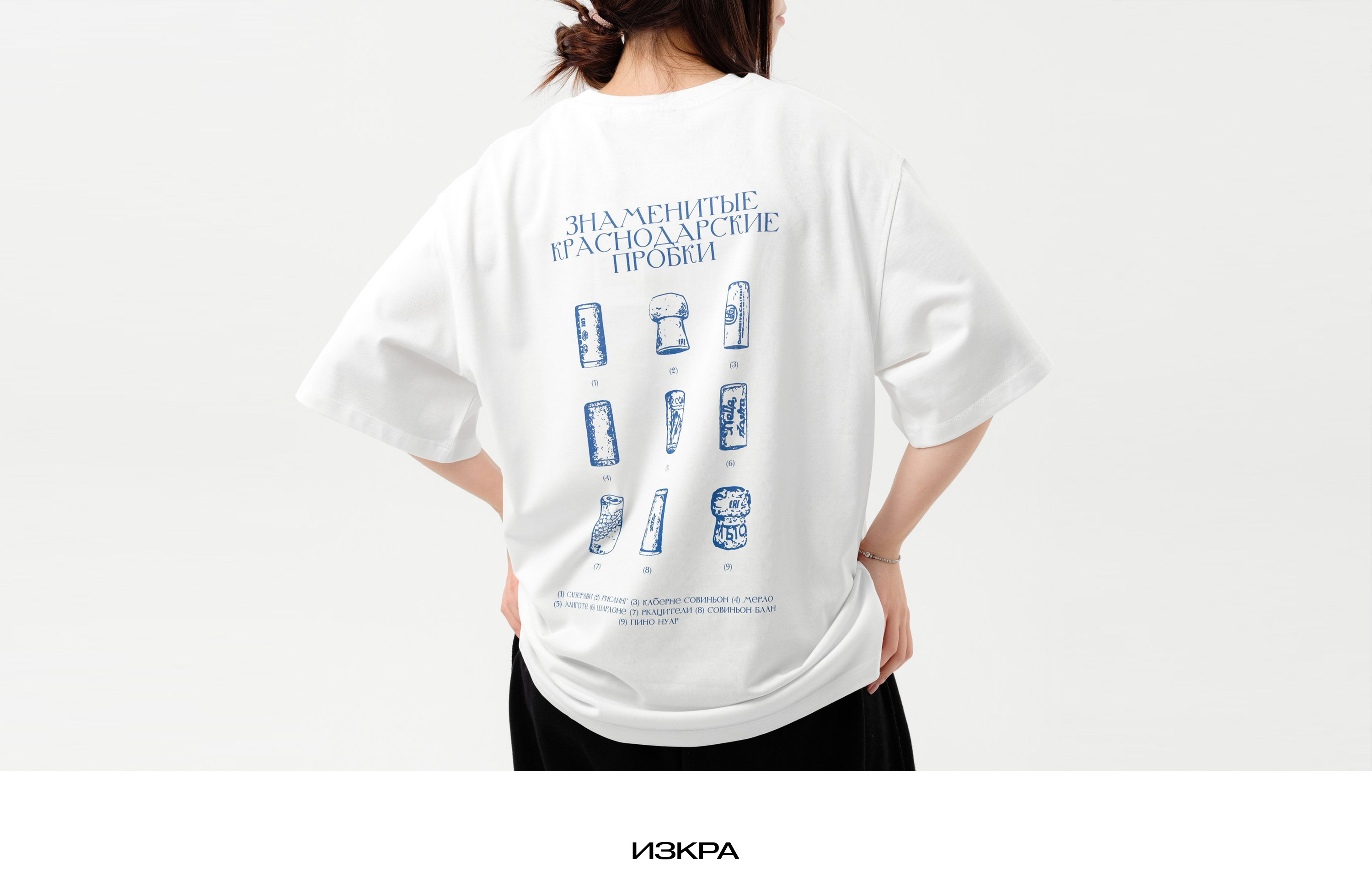 Капсульный мерч Краснодара — Изображение №1 — Брендинг, Промдизайн на Dprofile