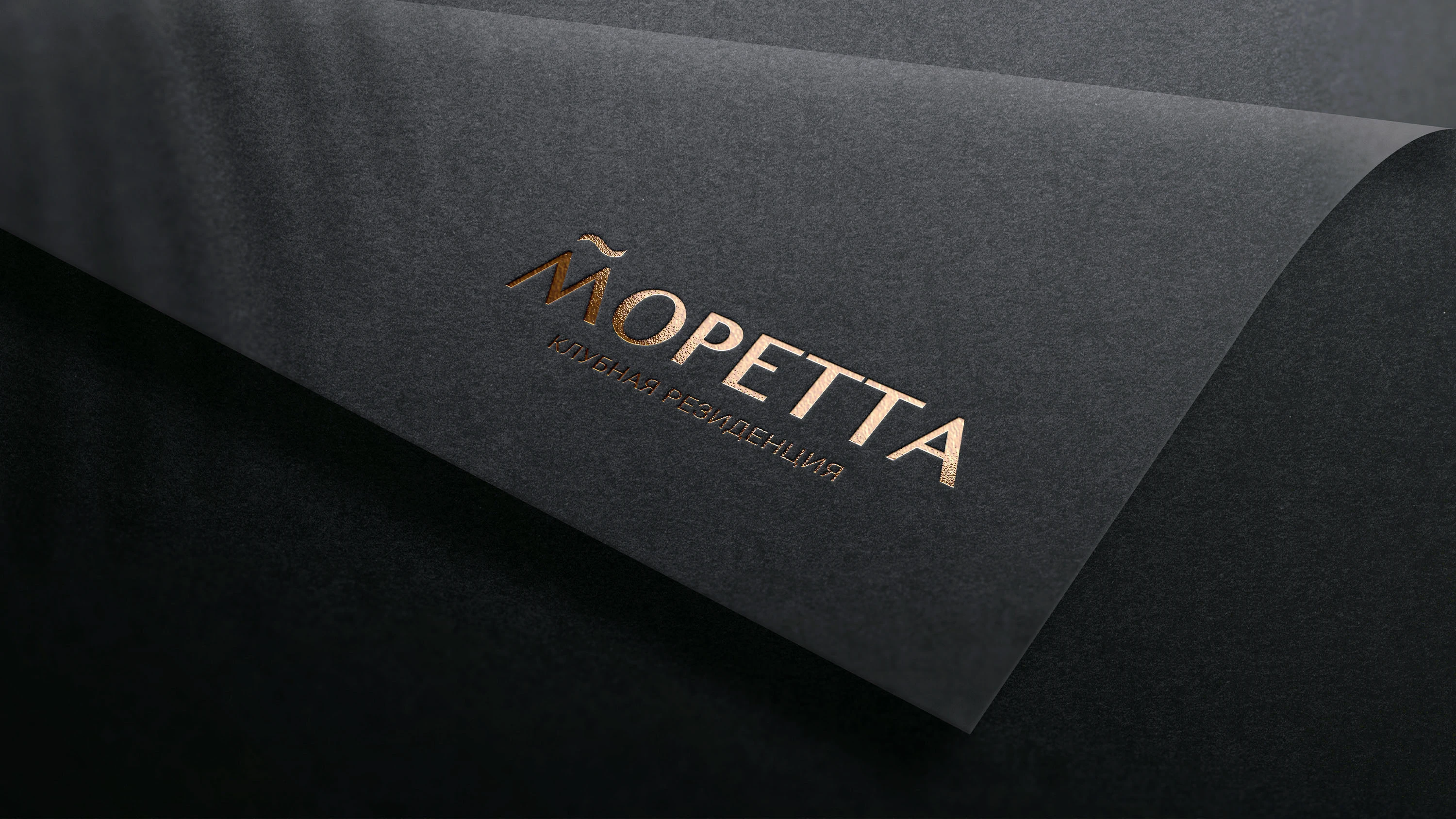 Клубная резиденция «Моретта» — Изображение №1 — Брендинг на Dprofile