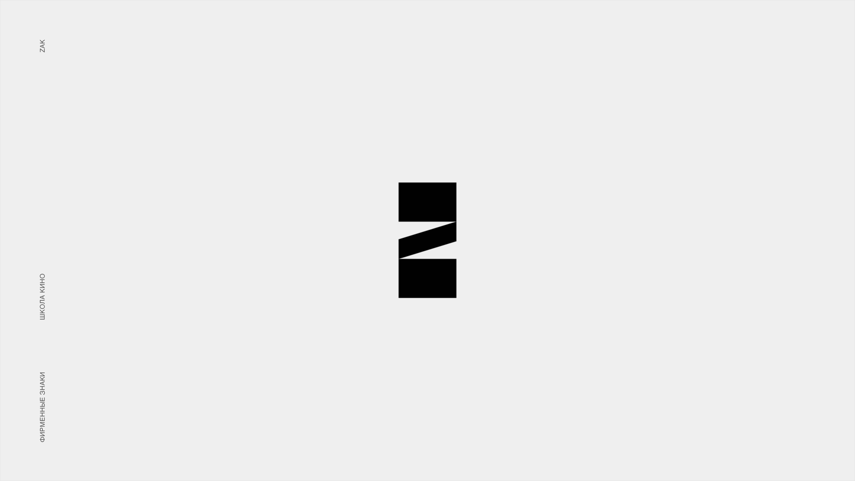 Logotype collection — Изображение №6 — Брендинг, Графика на Dprofile