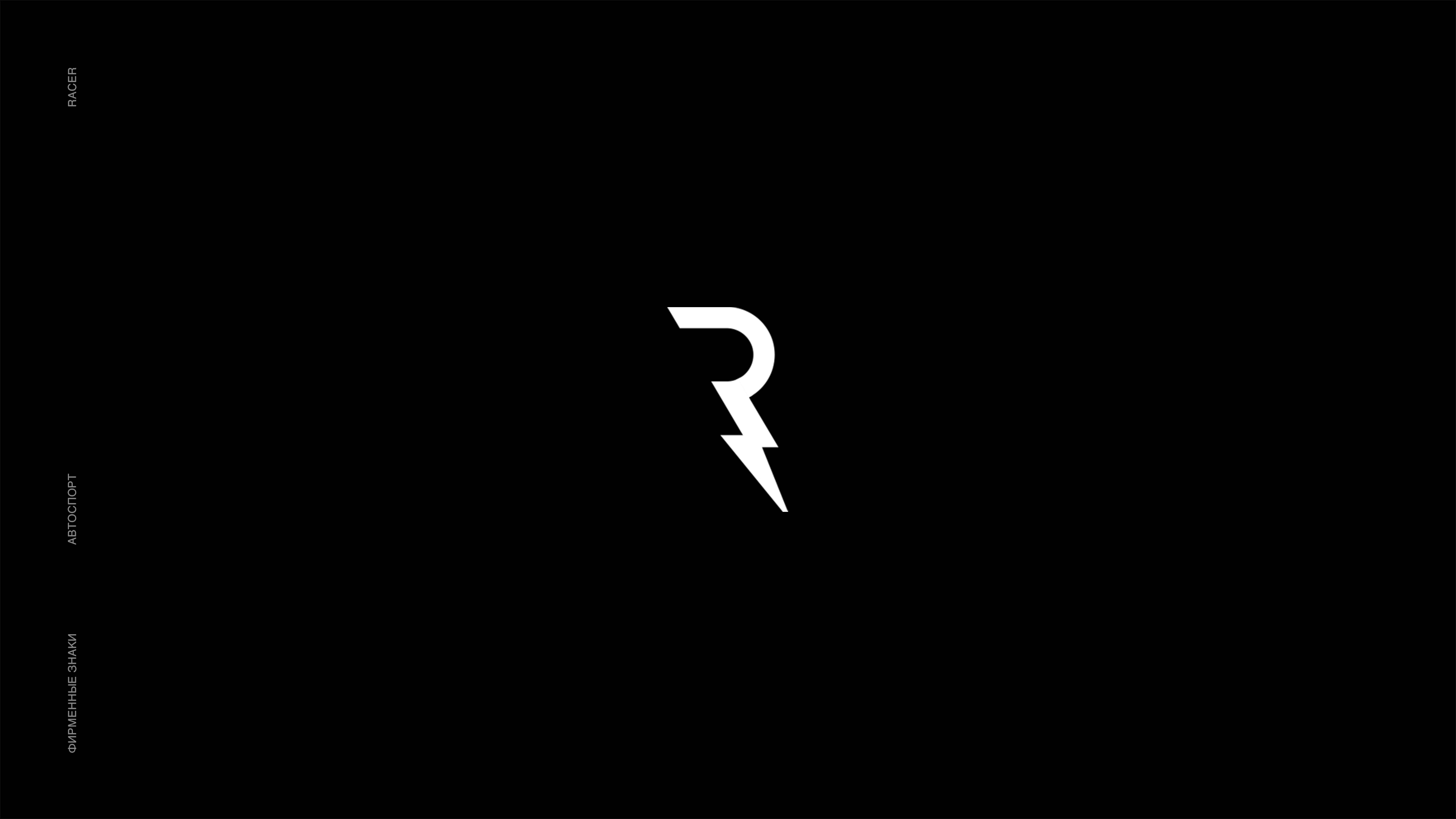 Logotype collection — Изображение №3 — Брендинг, Графика на Dprofile