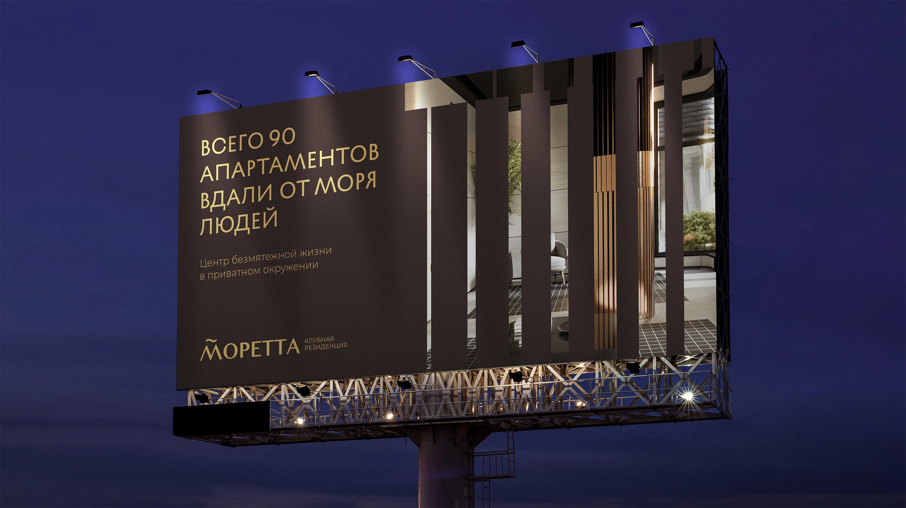 Клубная резиденция «Моретта» — Изображение №3 — Брендинг на Dprofile