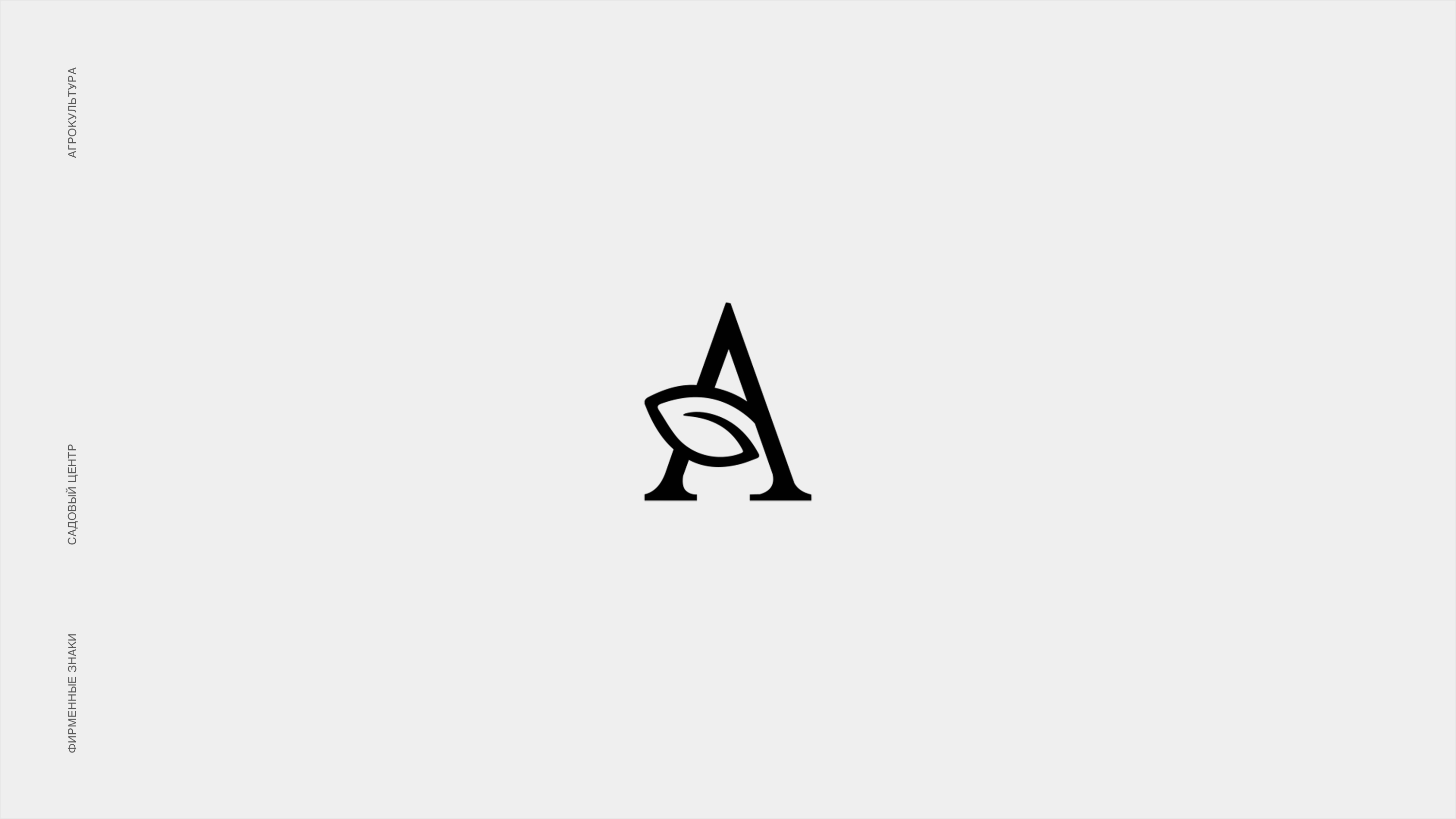 Logotype collection — Изображение №16 — Брендинг, Графика на Dprofile