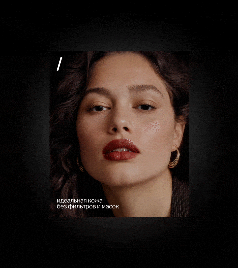 ANAMINERALS ребрендинг косметики — Изображение №13 — Брендинг на Dprofile