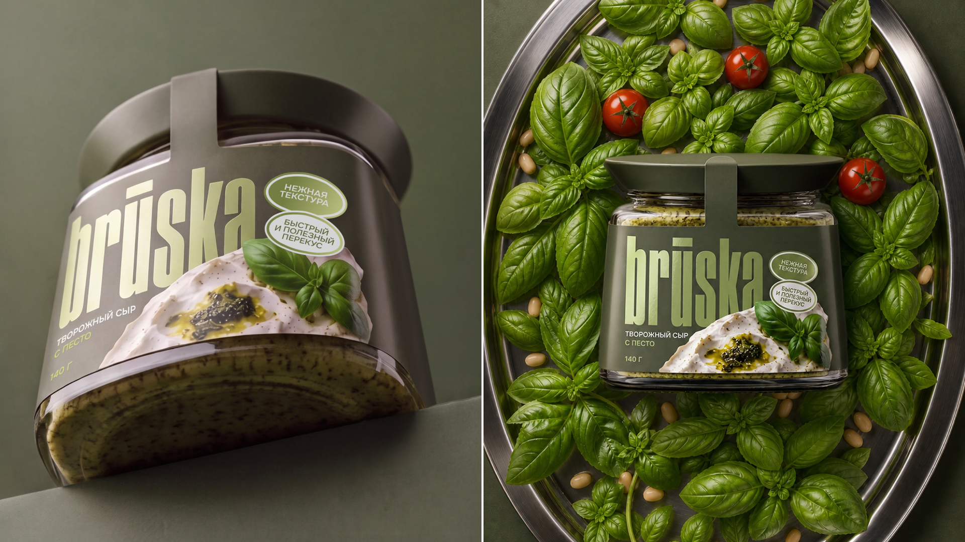BRUSKA — дизайн упаковки продуктовой линейки — Изображение №9 — Брендинг на Dprofile