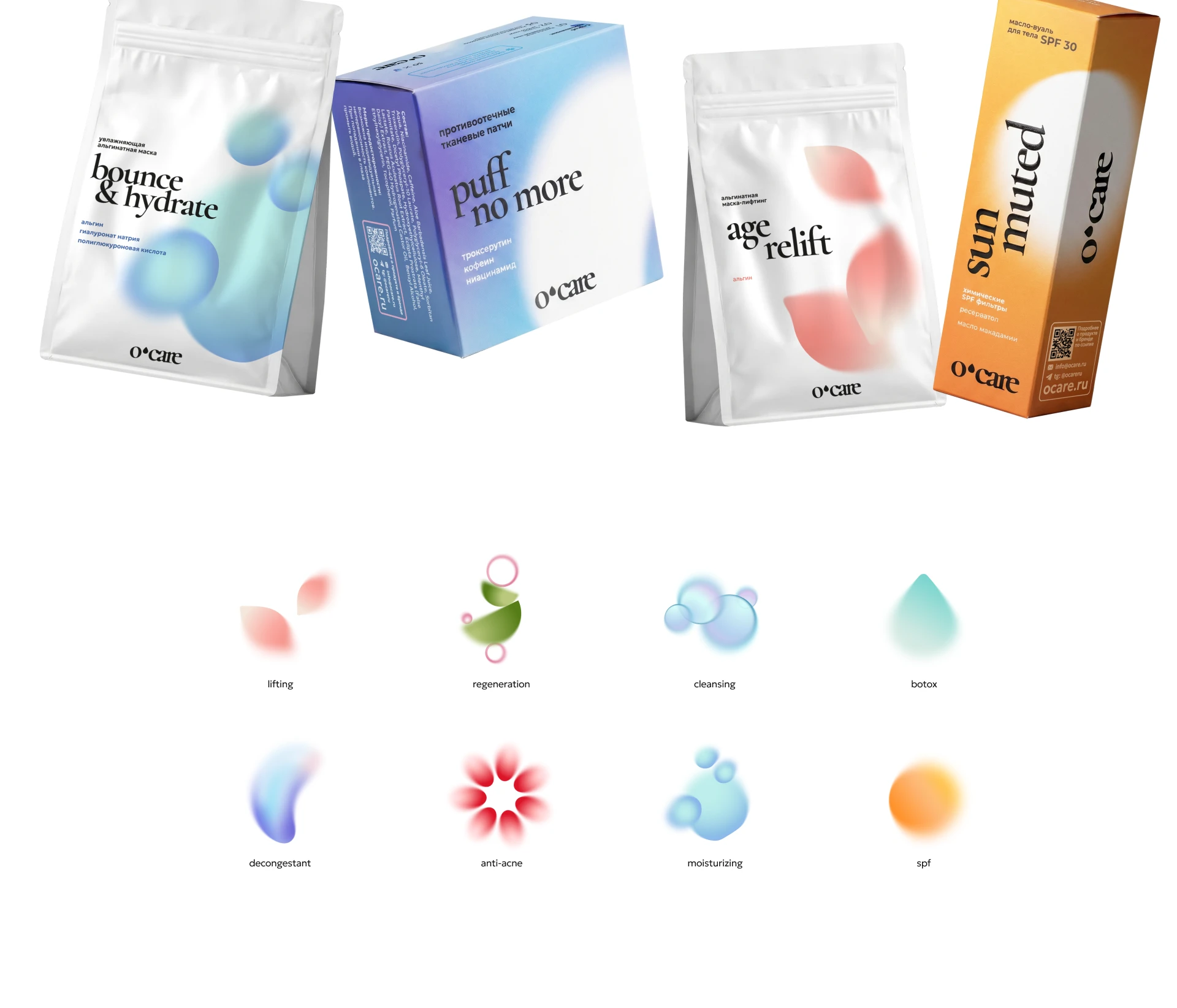 O'CARE — Ребрендинг, айдентика, дизайн упаковки — Изображение №9 — Брендинг на Dprofile