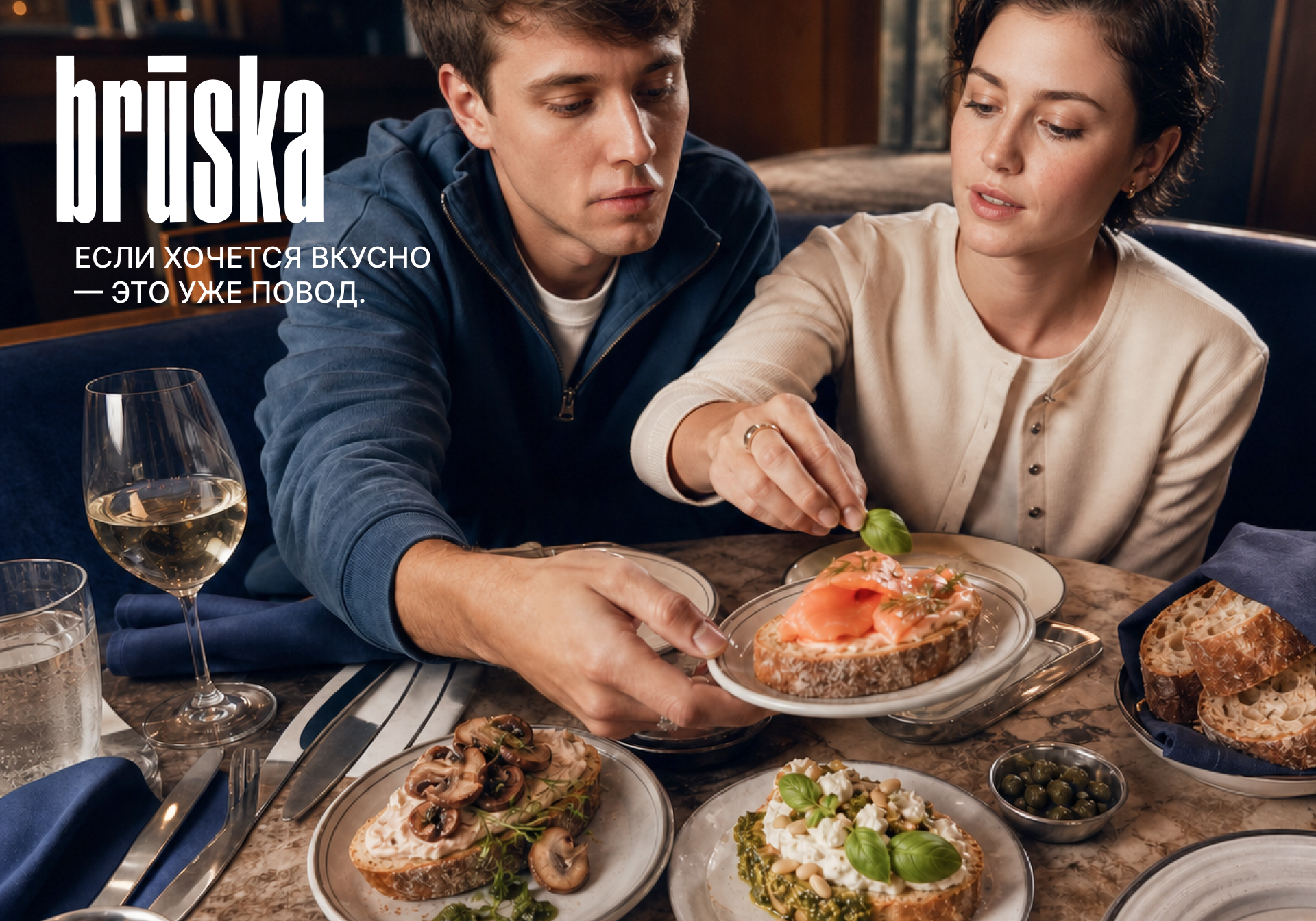 BRUSKA — дизайн упаковки продуктовой линейки — Изображение №7 — Брендинг на Dprofile