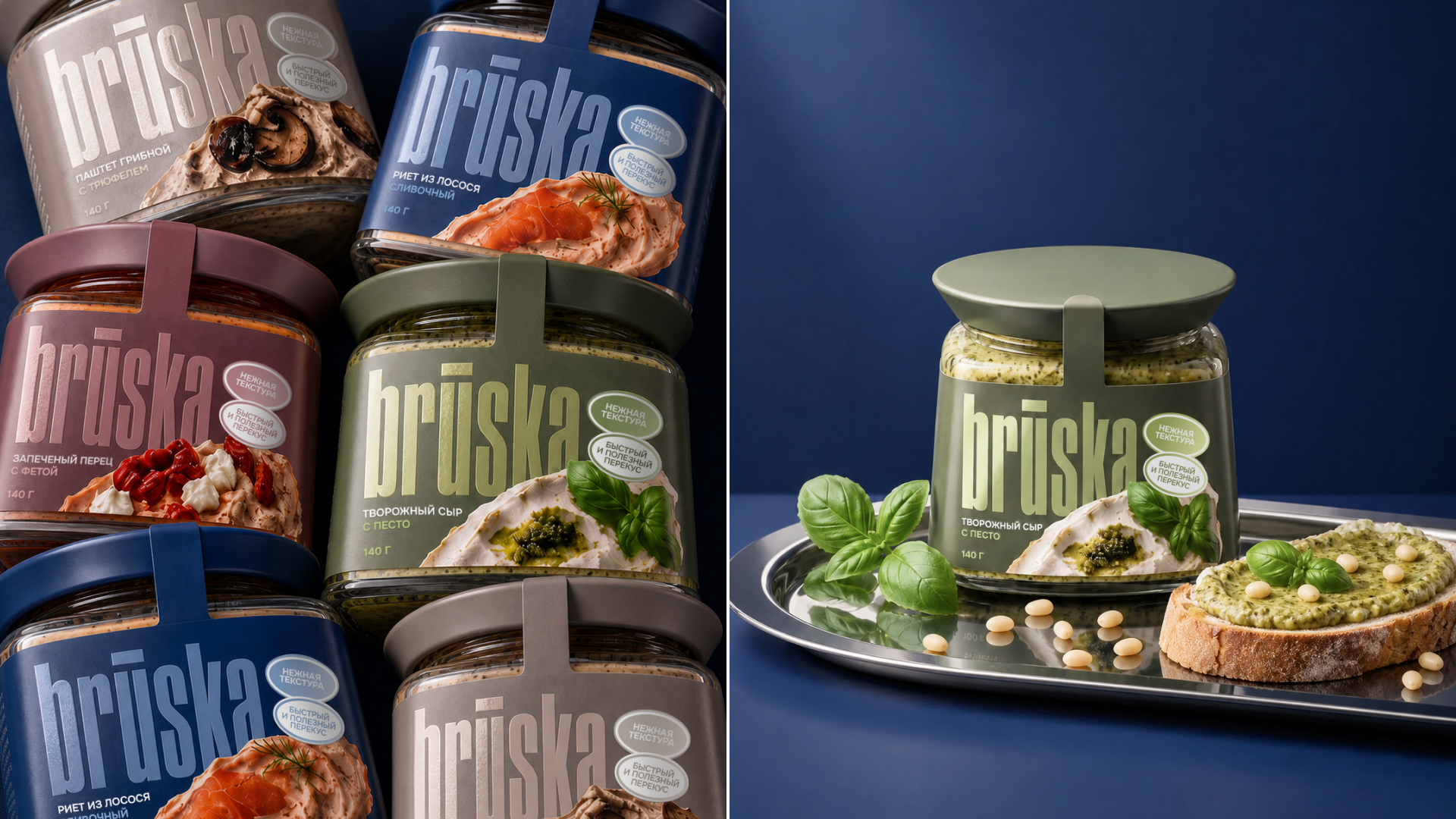 BRUSKA — дизайн упаковки продуктовой линейки — Изображение №21 — Брендинг на Dprofile