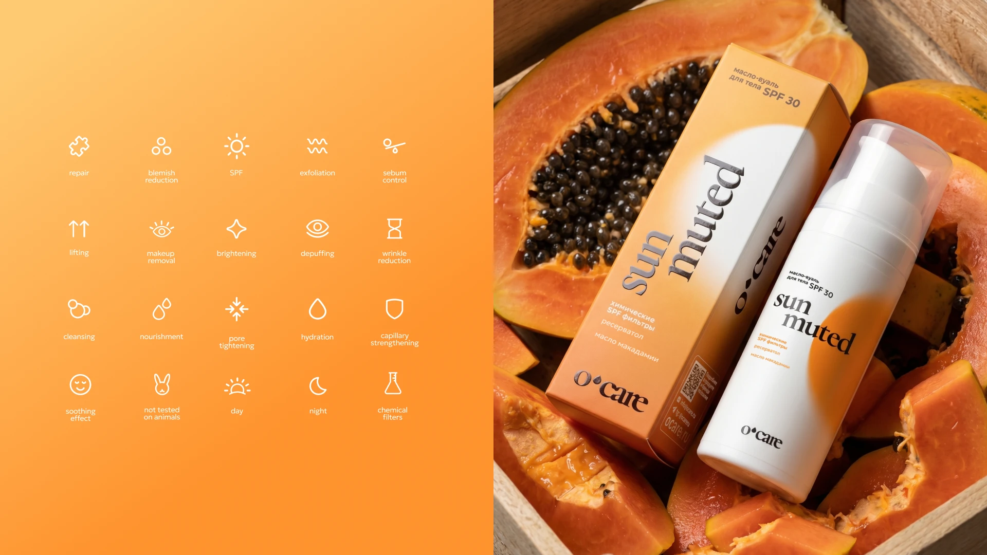 O'CARE — Ребрендинг, айдентика, дизайн упаковки — Изображение №14 — Брендинг на Dprofile