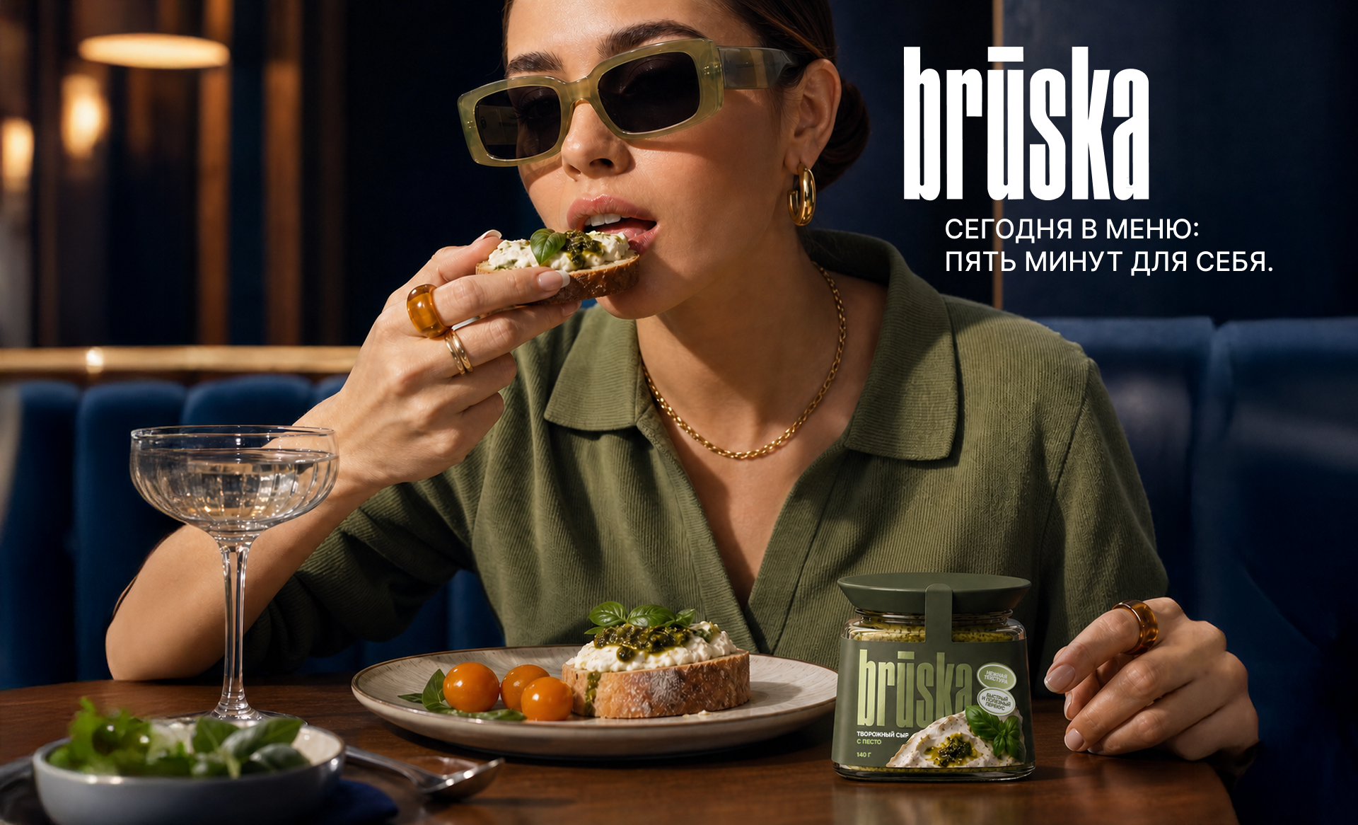 BRUSKA — дизайн упаковки продуктовой линейки — Изображение №10 — Брендинг на Dprofile