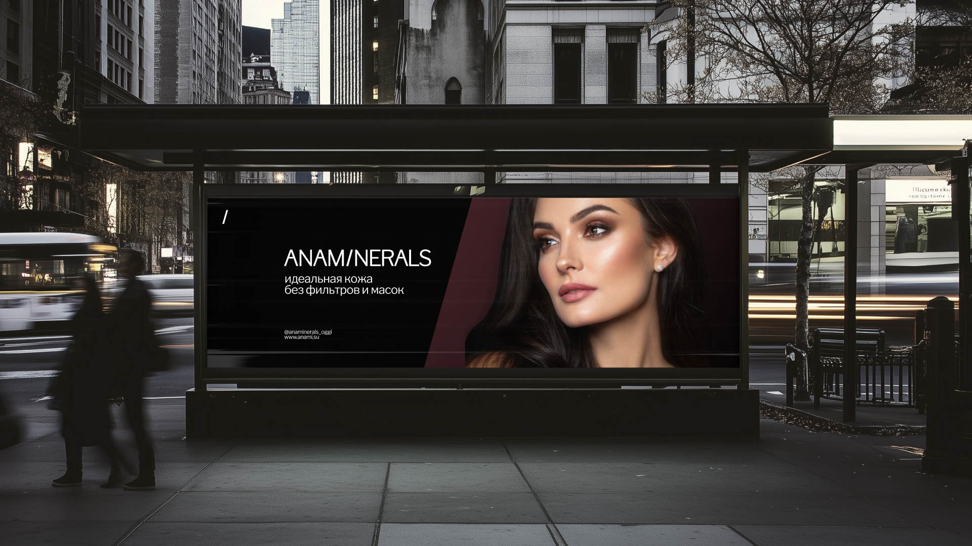 ANAMINERALS ребрендинг косметики — Изображение №17 — Брендинг на Dprofile