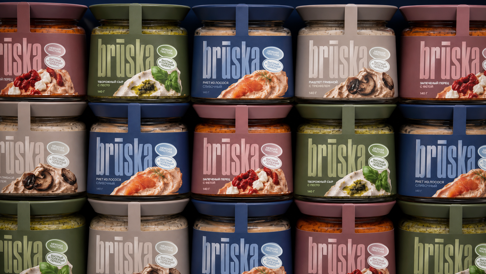 BRUSKA — дизайн упаковки продуктовой линейки — Изображение №8 — Брендинг на Dprofile