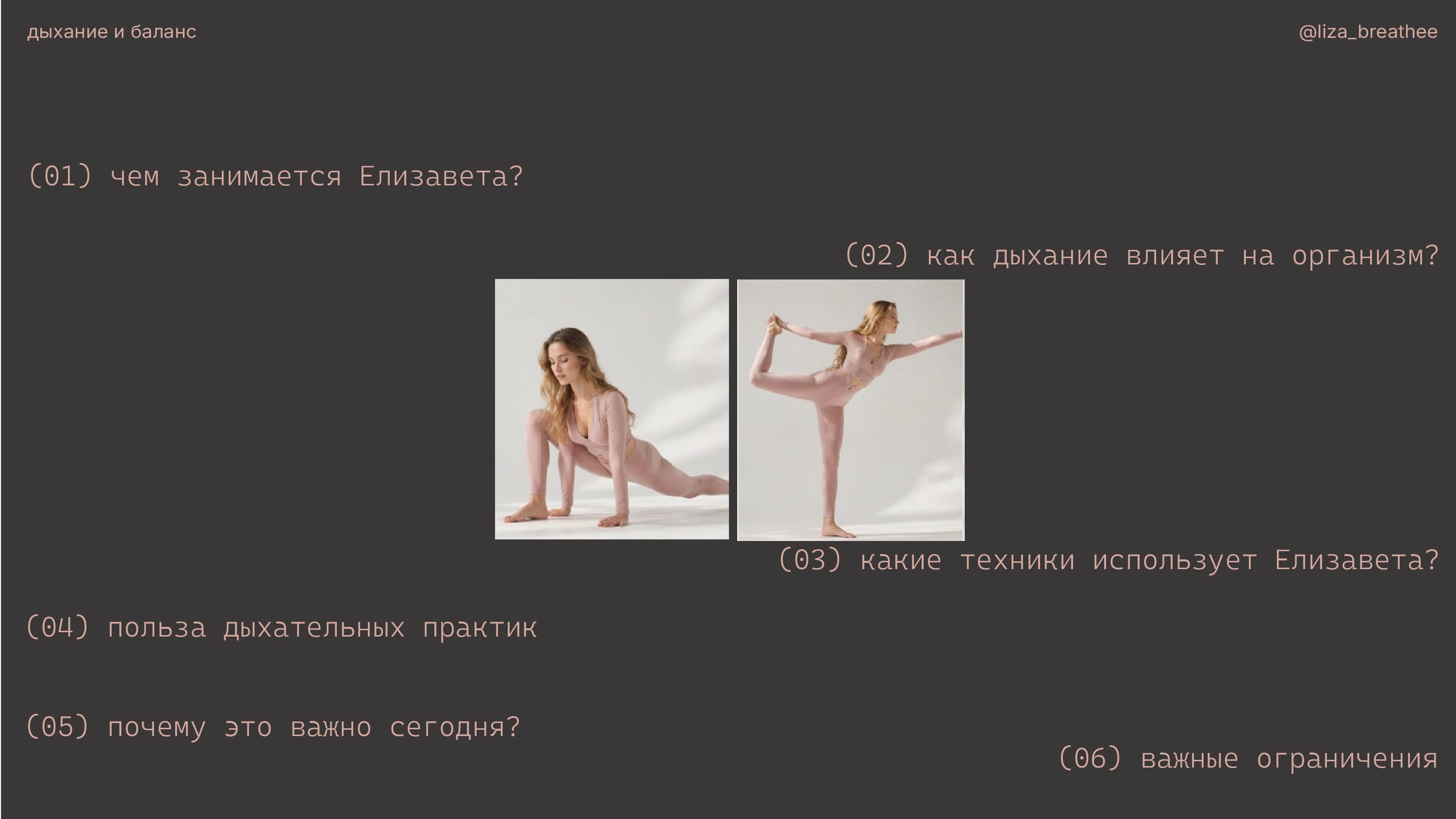 Презентация для специалиста — Изображение №2 — Брендинг, Маркетинг на Dprofile