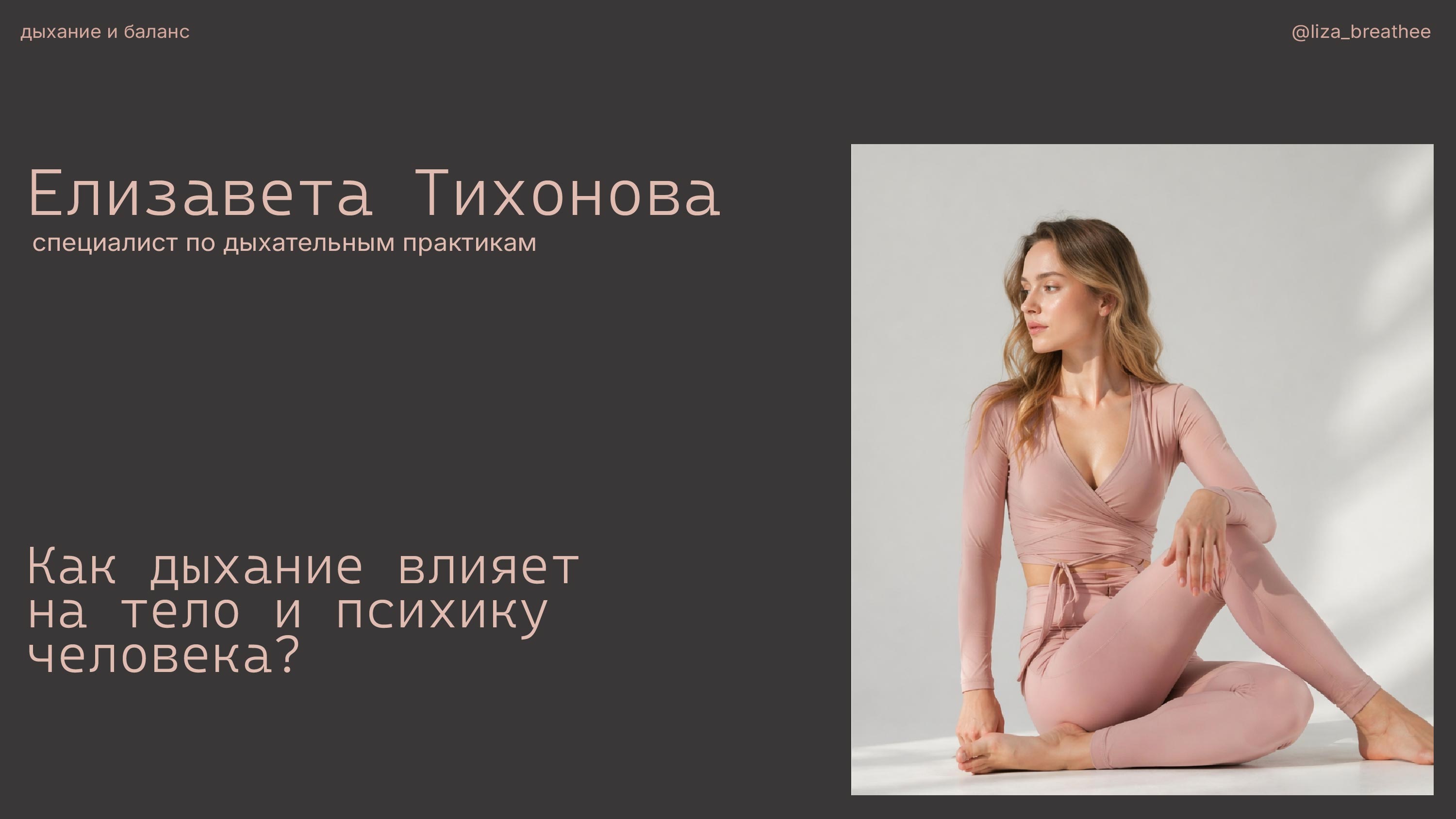 Презентация для специалиста — Изображение №1 — Брендинг, Маркетинг на Dprofile
