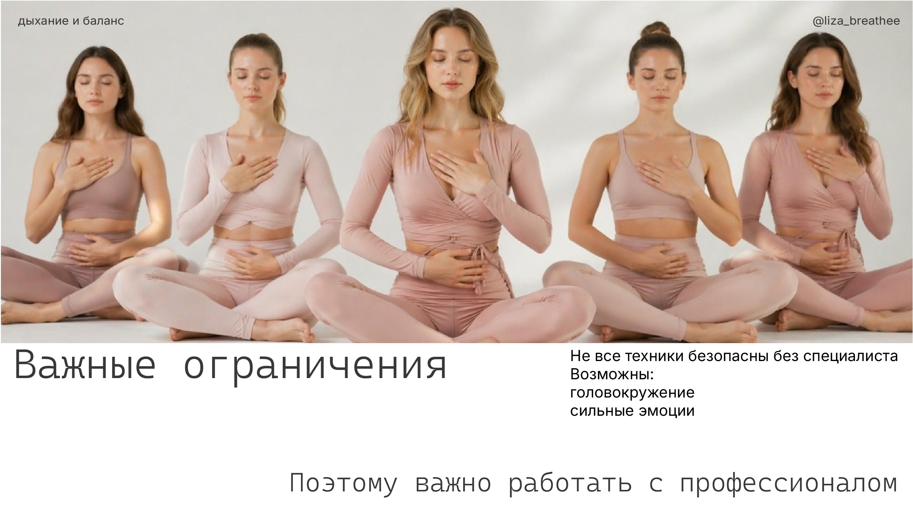 Презентация для специалиста — Изображение №7 — Брендинг, Маркетинг на Dprofile