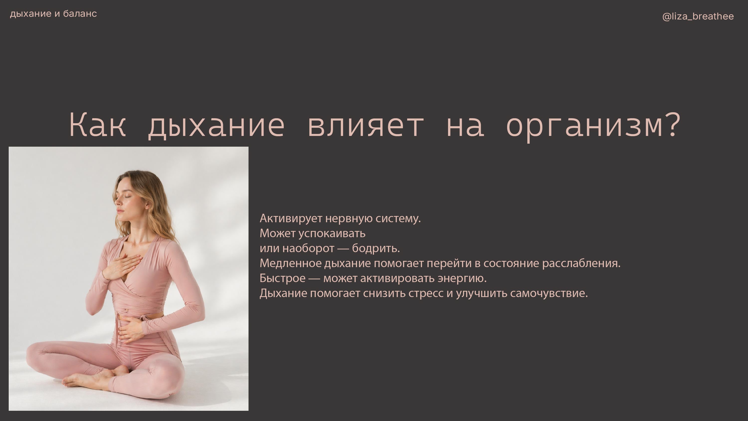 Презентация для специалиста — Изображение №4 — Брендинг, Маркетинг на Dprofile