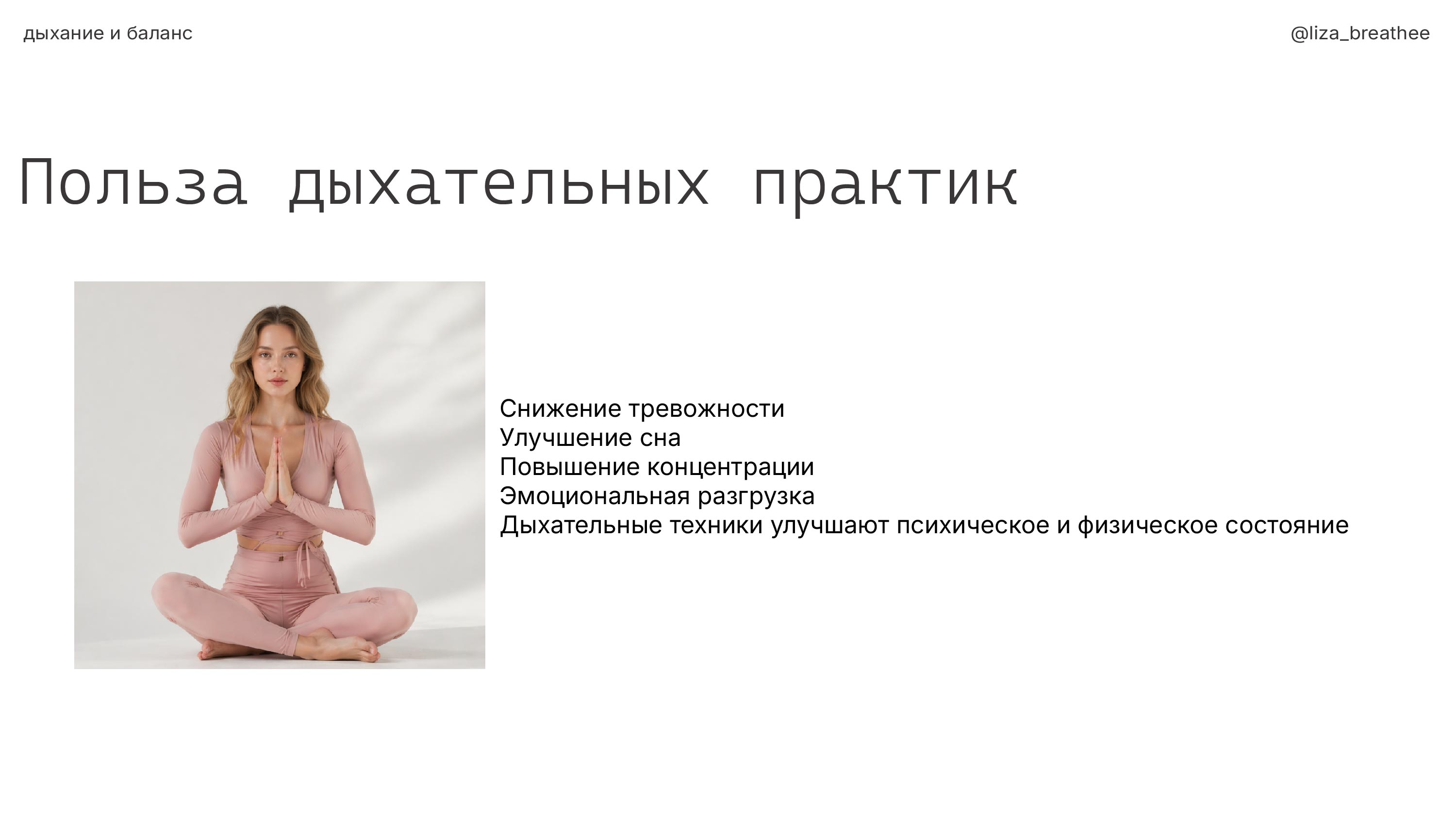 Презентация для специалиста — Изображение №6 — Брендинг, Маркетинг на Dprofile