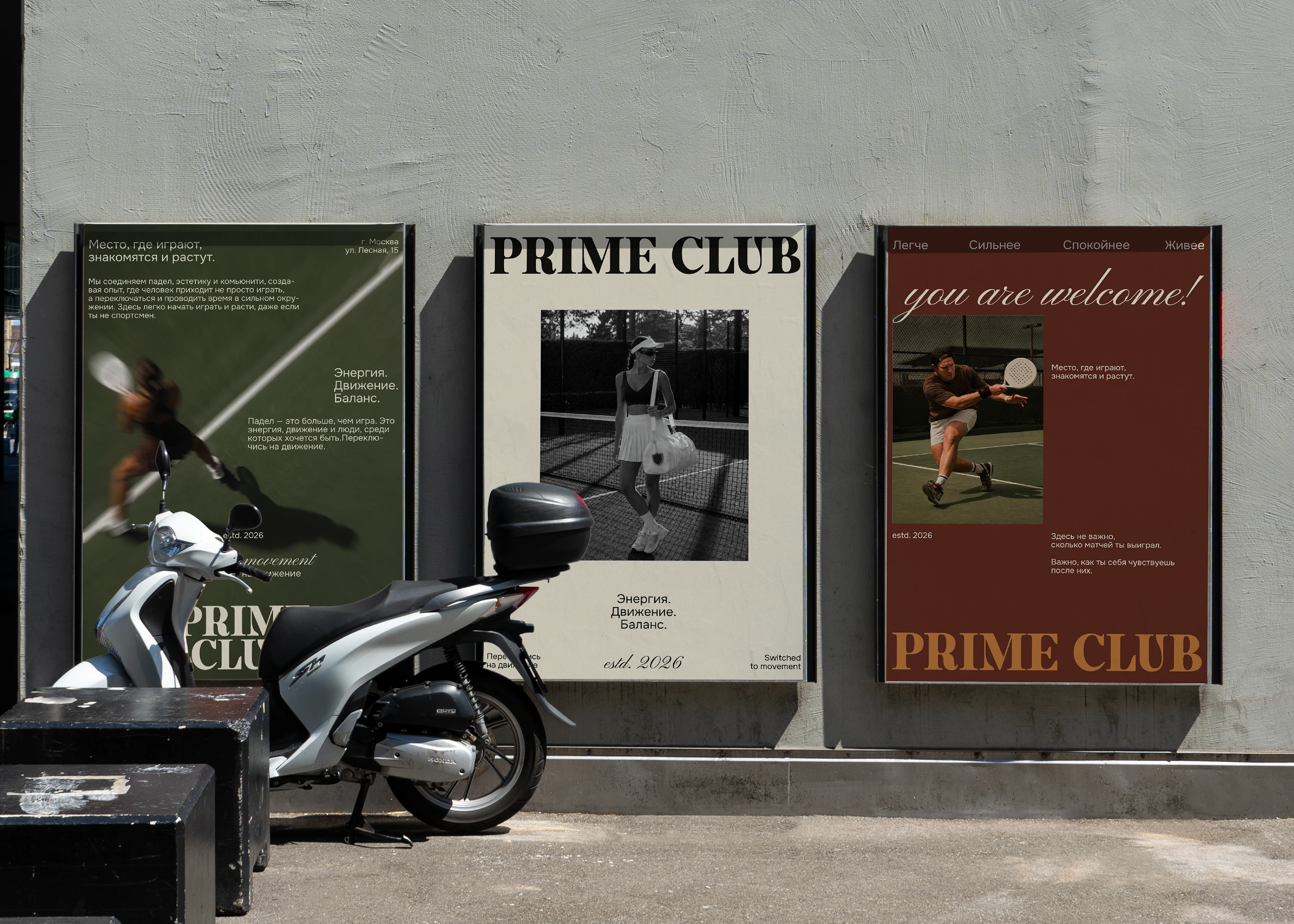 PRIME CLUB / PADEL COMMUNITY — Изображение №14 — Брендинг на Dprofile