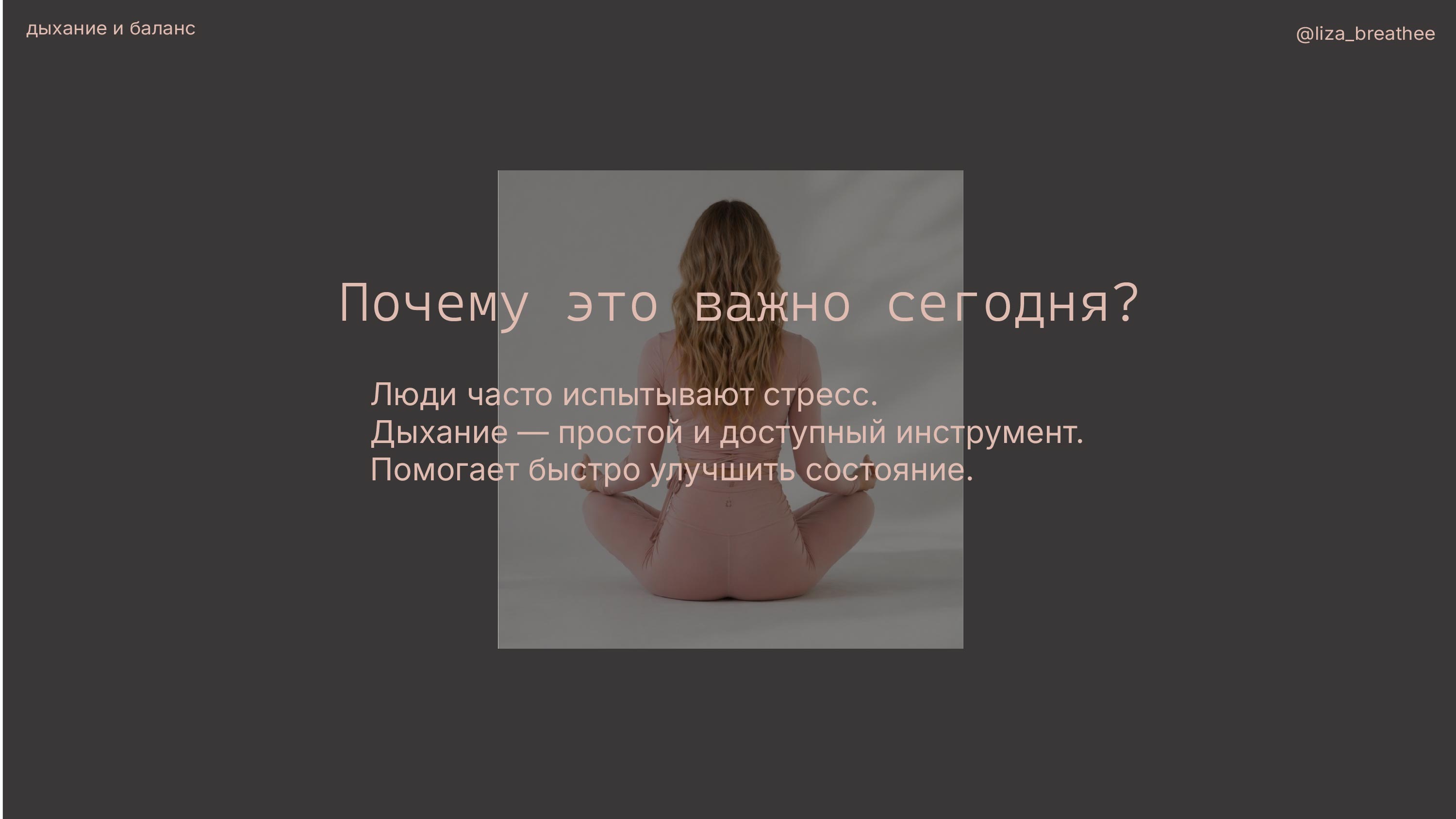 Презентация для специалиста — Изображение №8 — Брендинг, Маркетинг на Dprofile